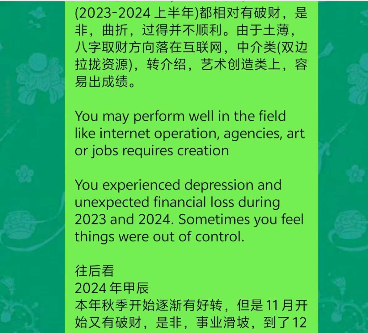 Screenshot 2 of 4