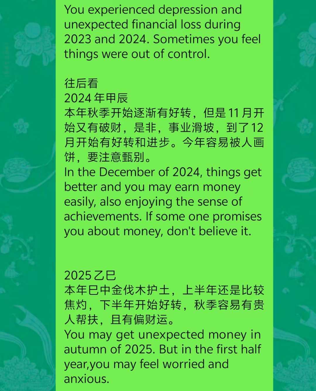 Screenshot 3 of 4