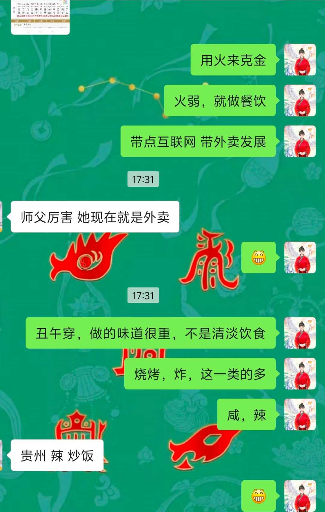 Screenshot 1 of 2