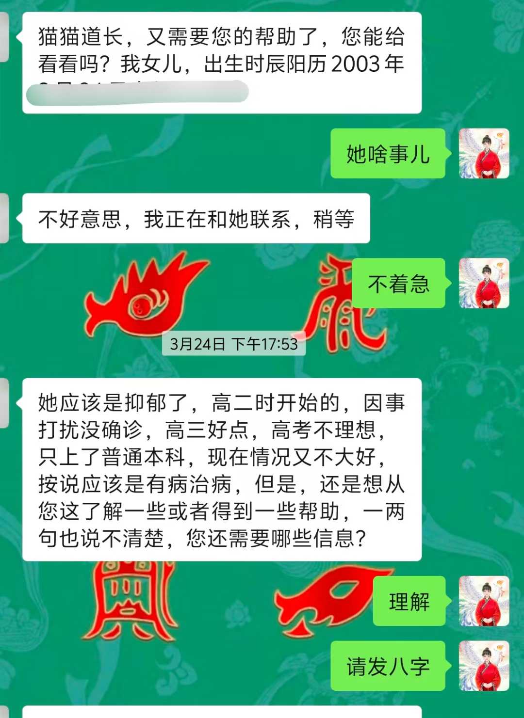 Screenshot 1 of 4