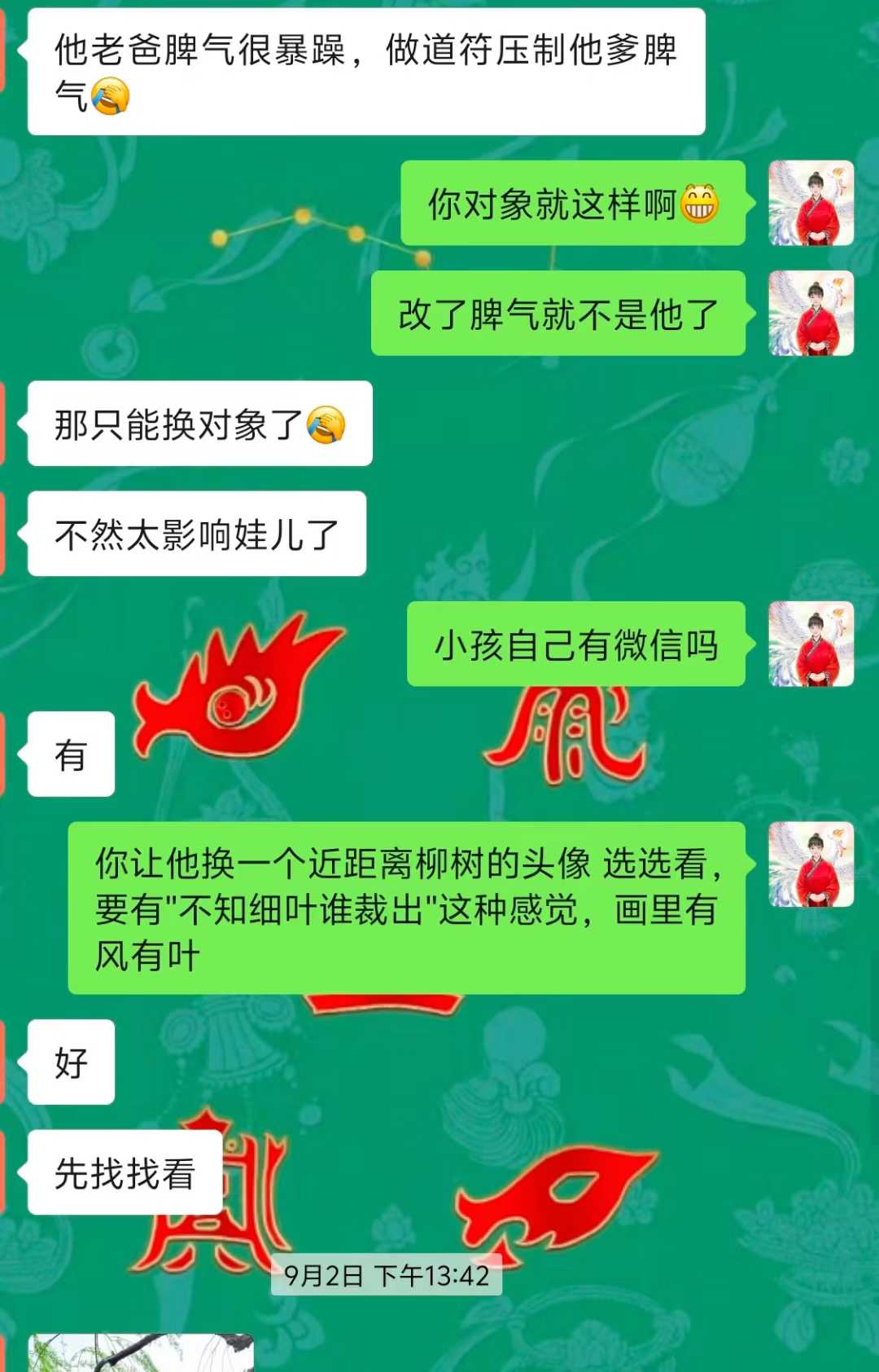 Screenshot 1 of 4