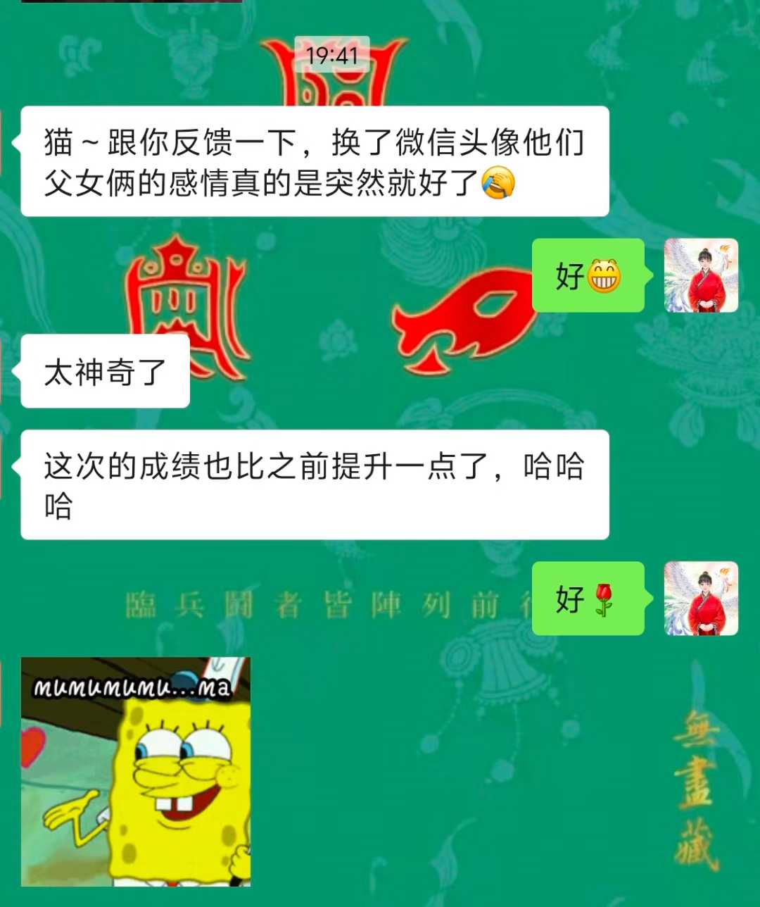 Screenshot 2 of 4
