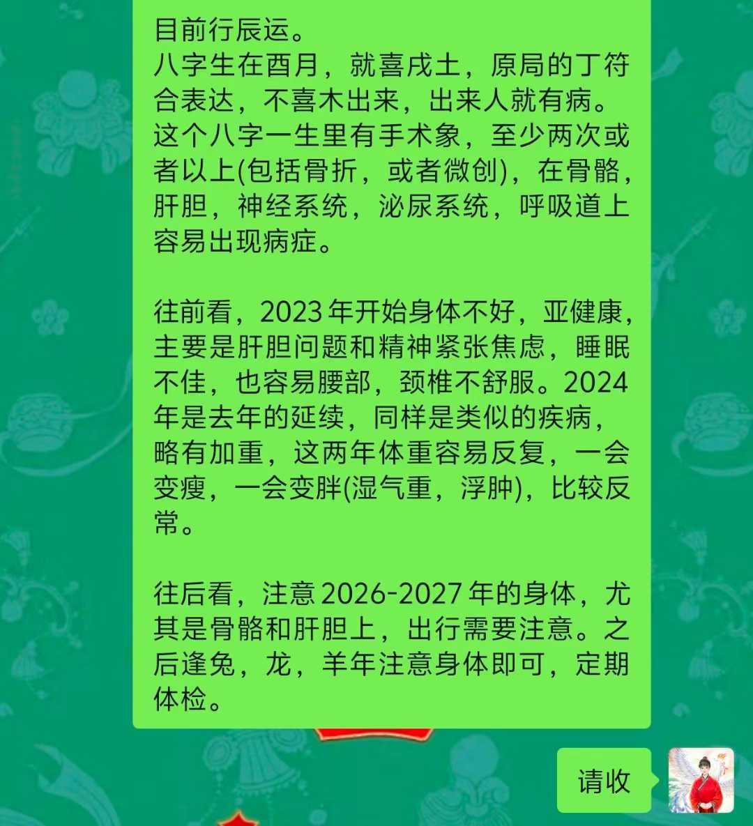 Screenshot 1 of 2