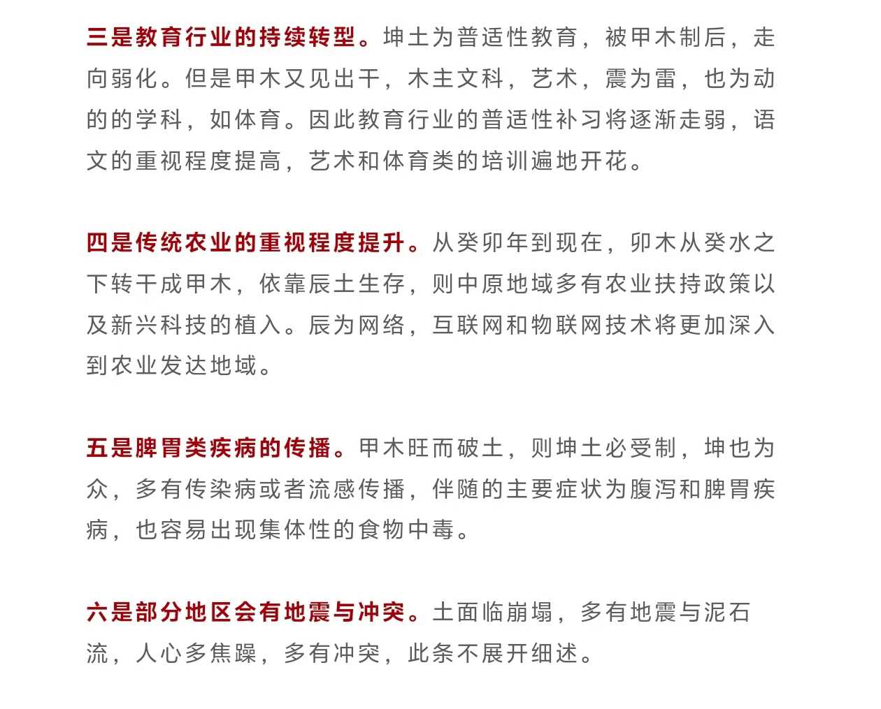 Screenshot 2 of 4