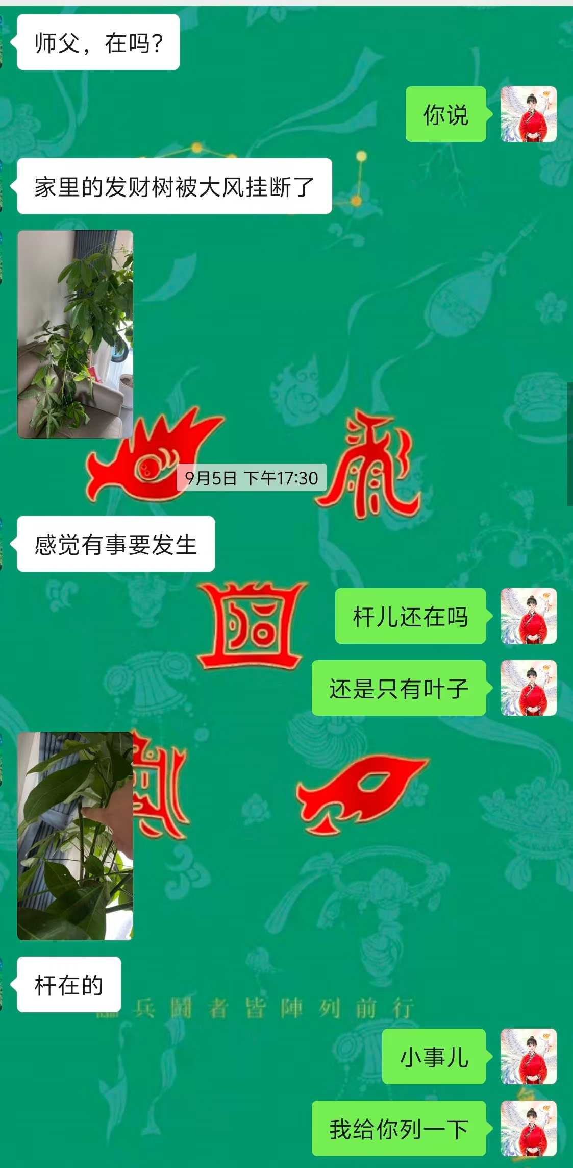 Screenshot 1 of 6