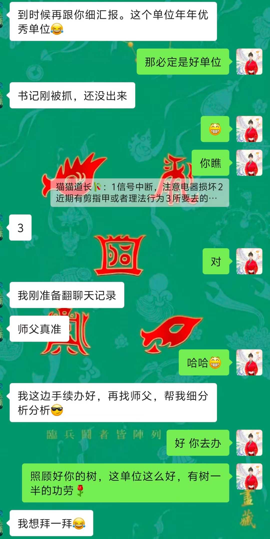 Screenshot 4 of 6