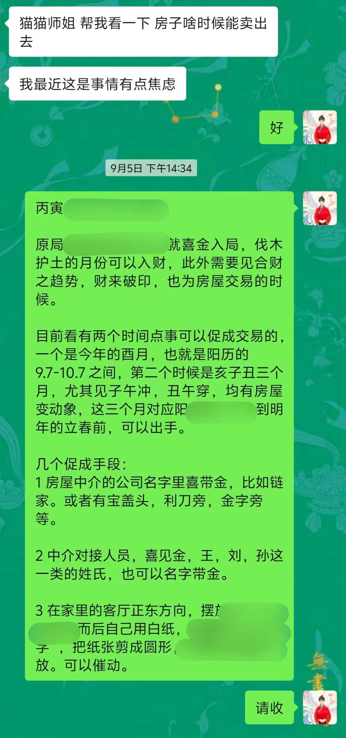 Screenshot 1 of 2