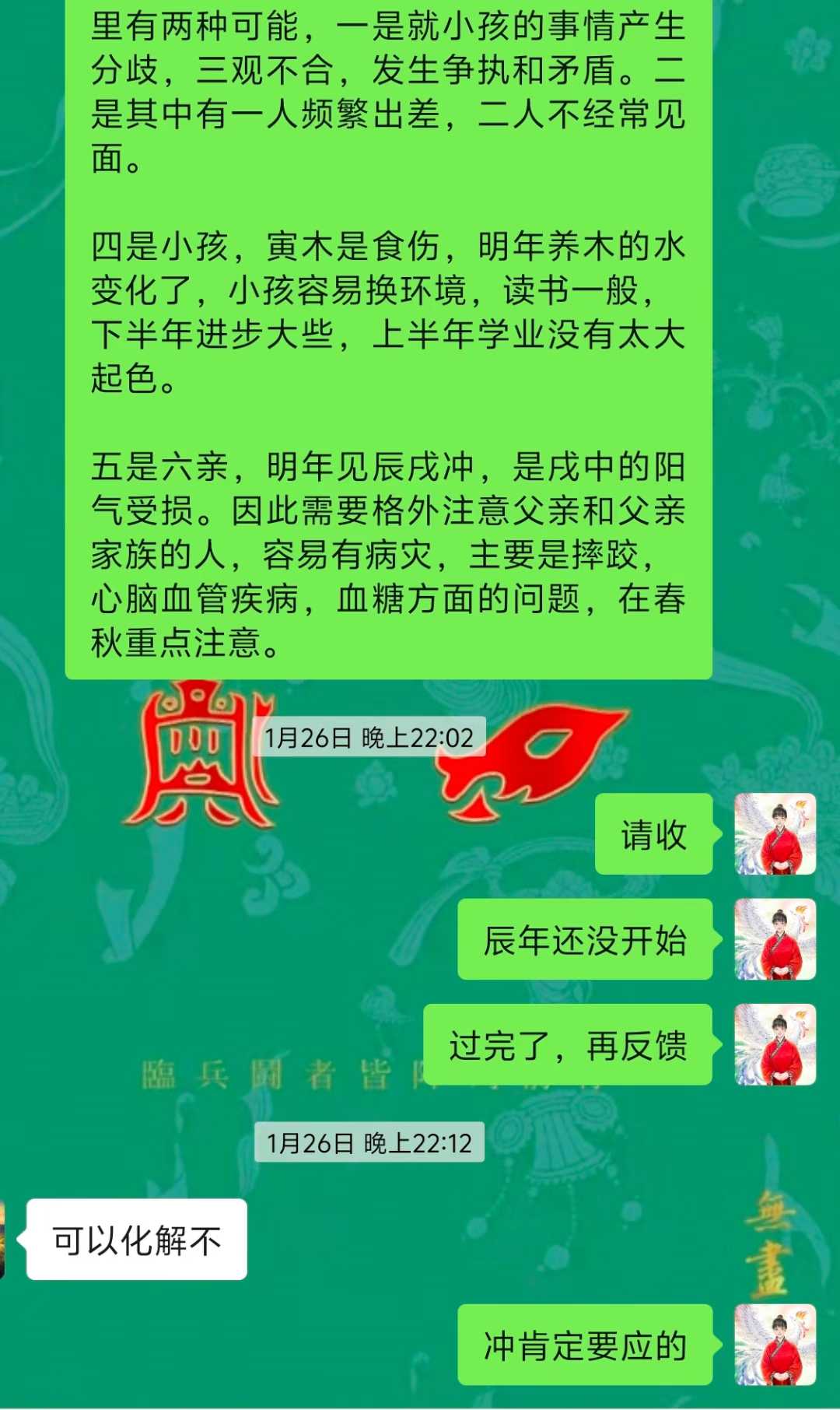 Screenshot 1 of 2