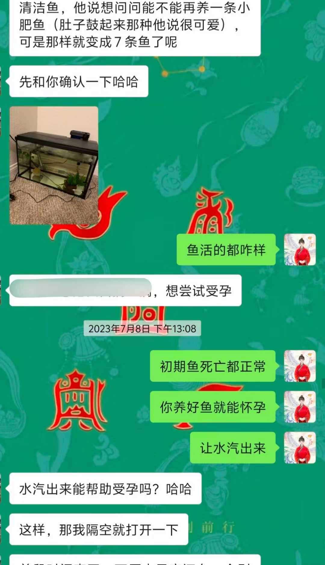 Screenshot 2 of 6