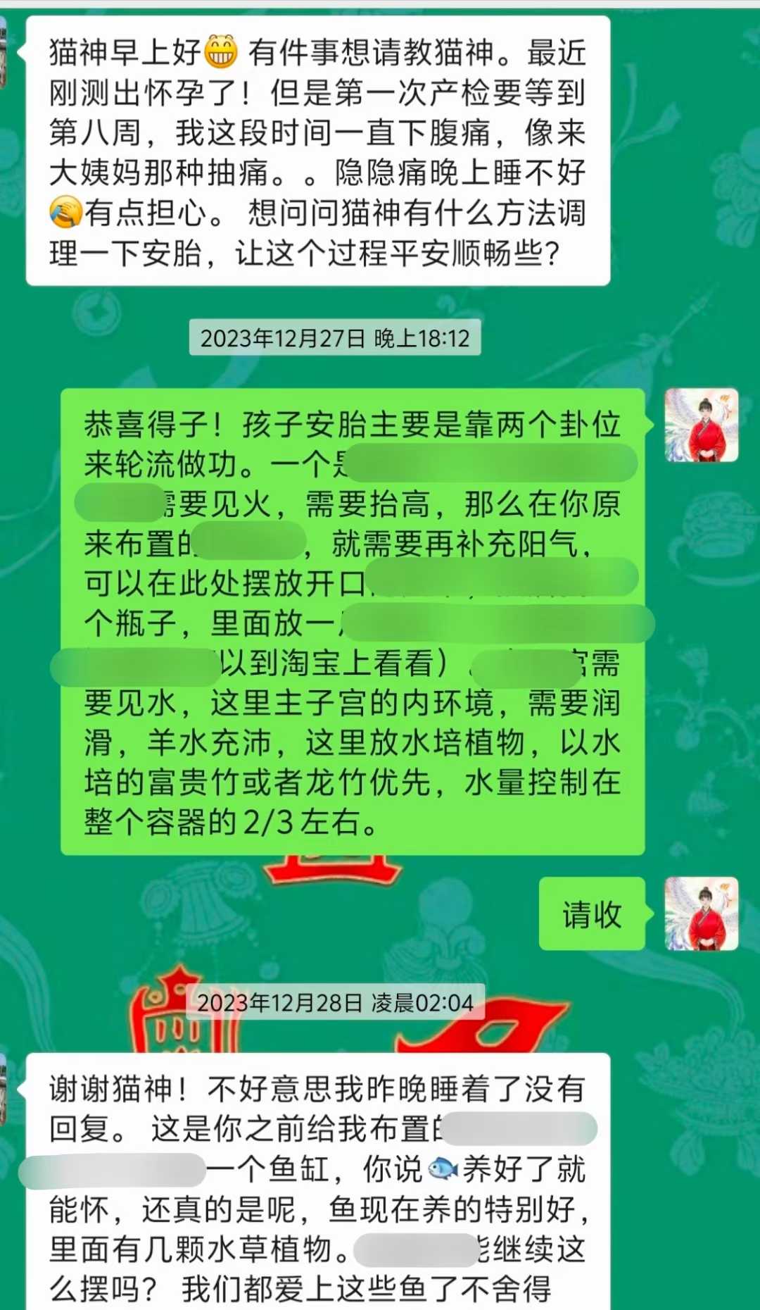 Screenshot 3 of 6