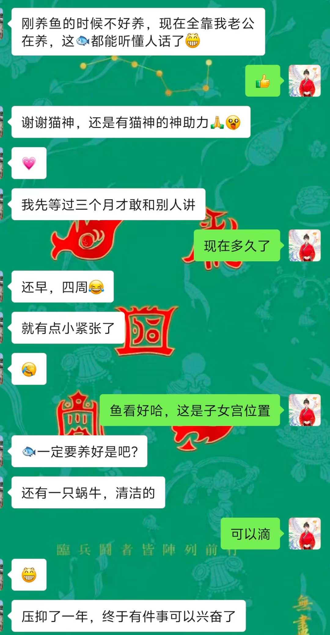 Screenshot 4 of 6