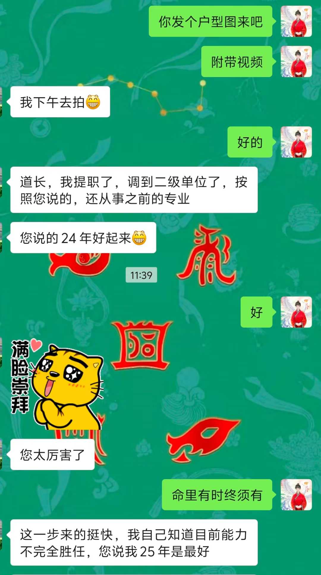 Screenshot 1 of 2
