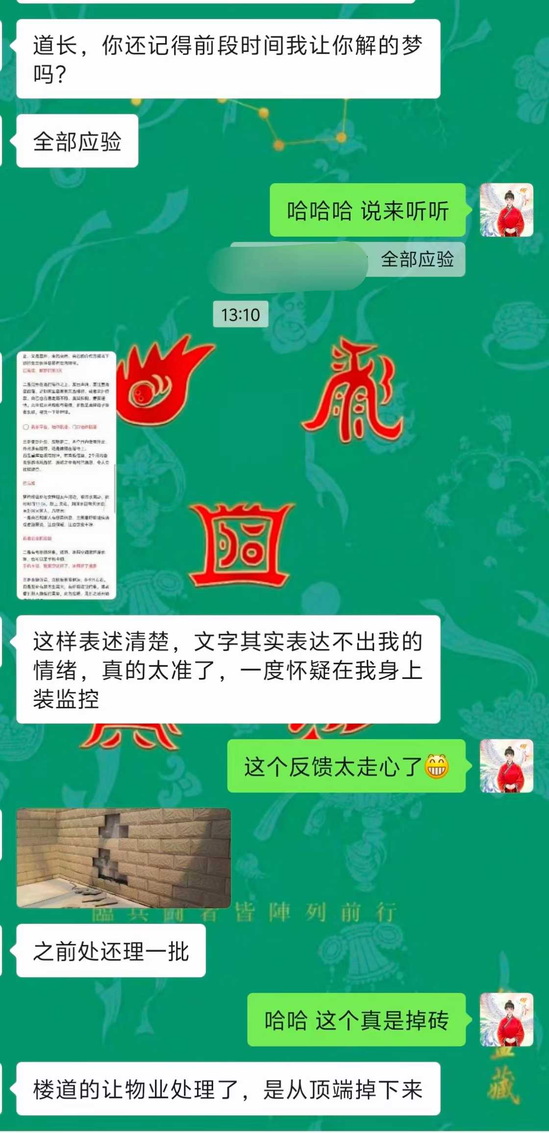 Screenshot 3 of 6