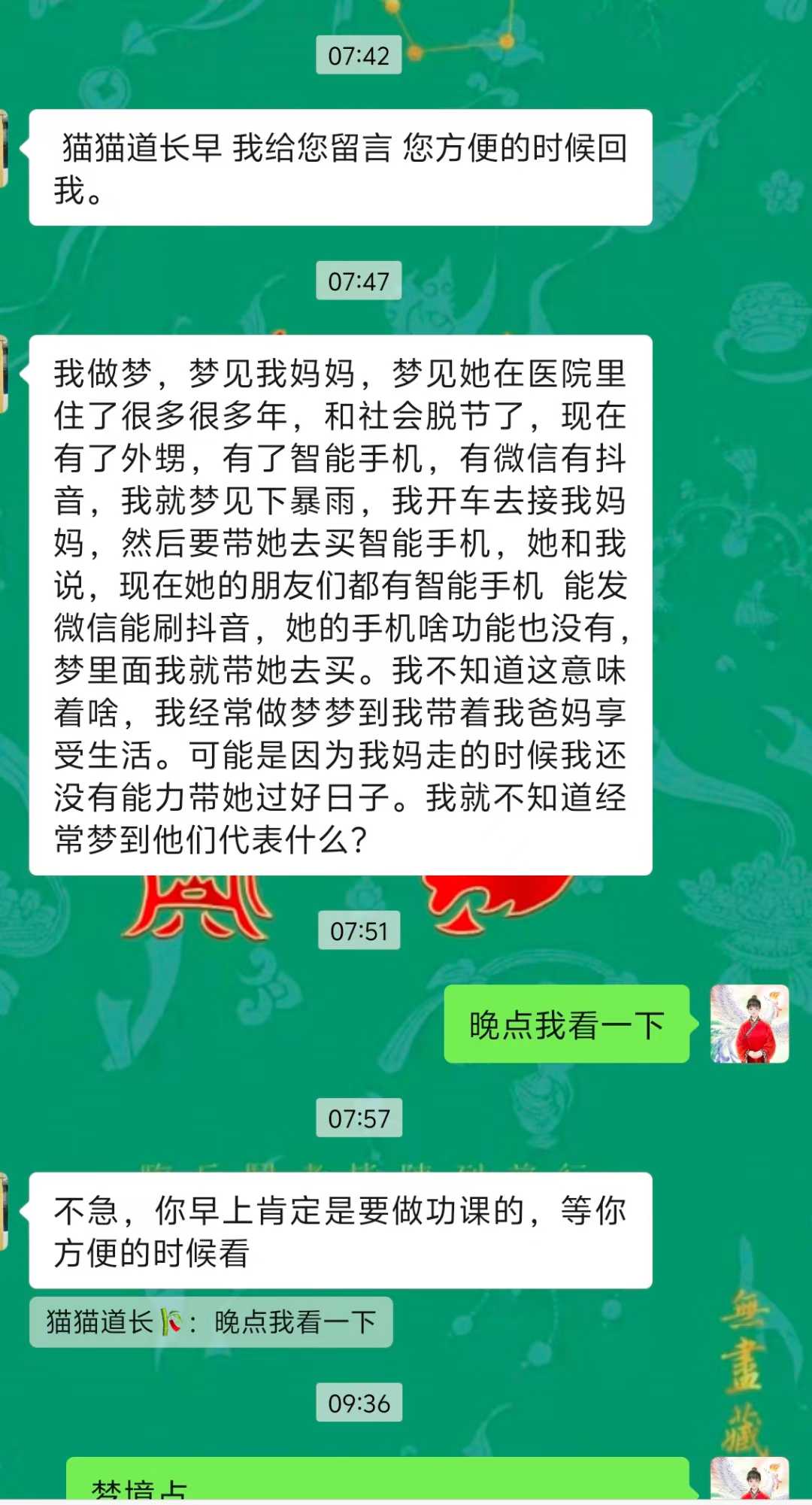 Screenshot 1 of 4
