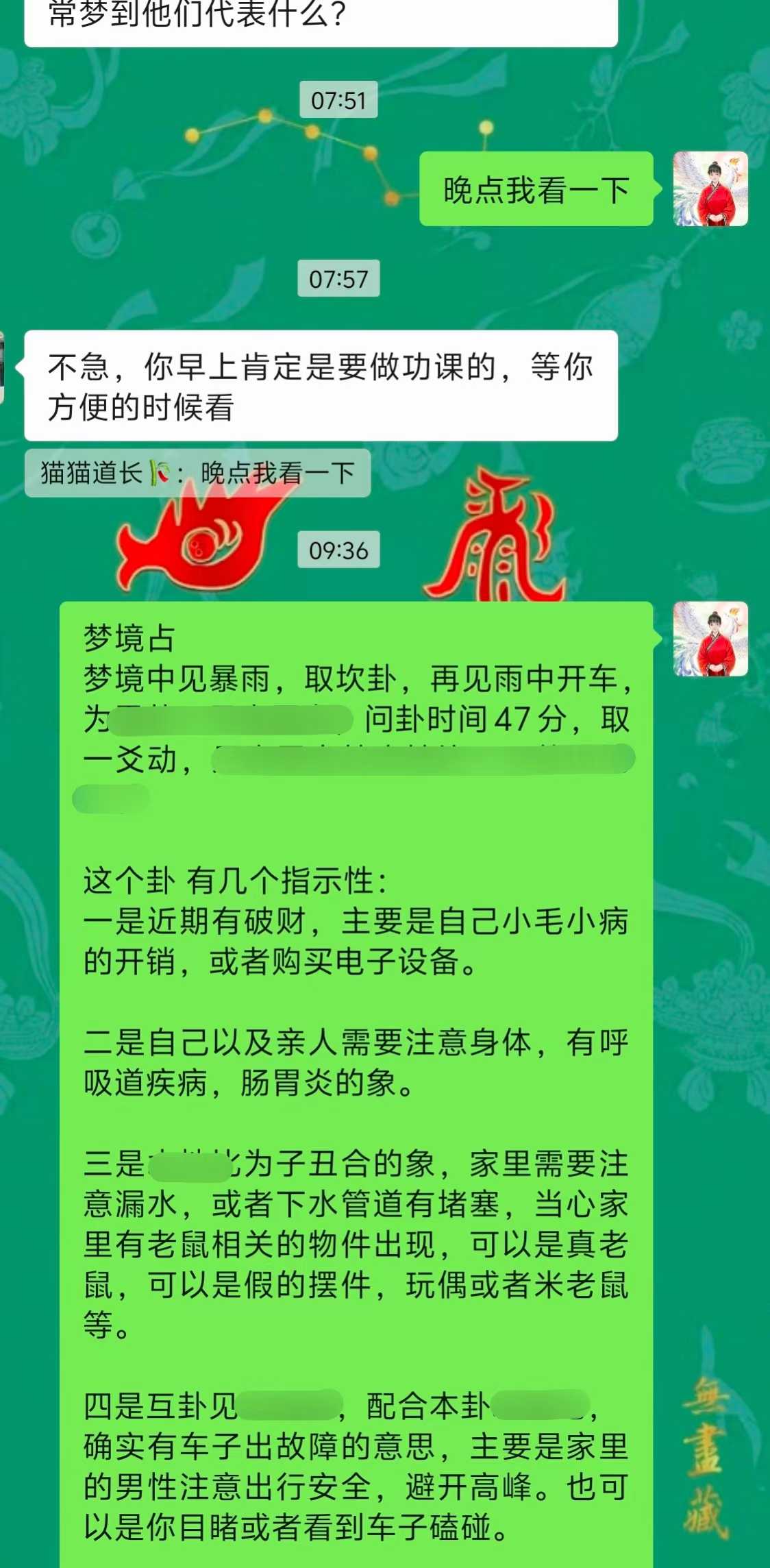 Screenshot 2 of 4