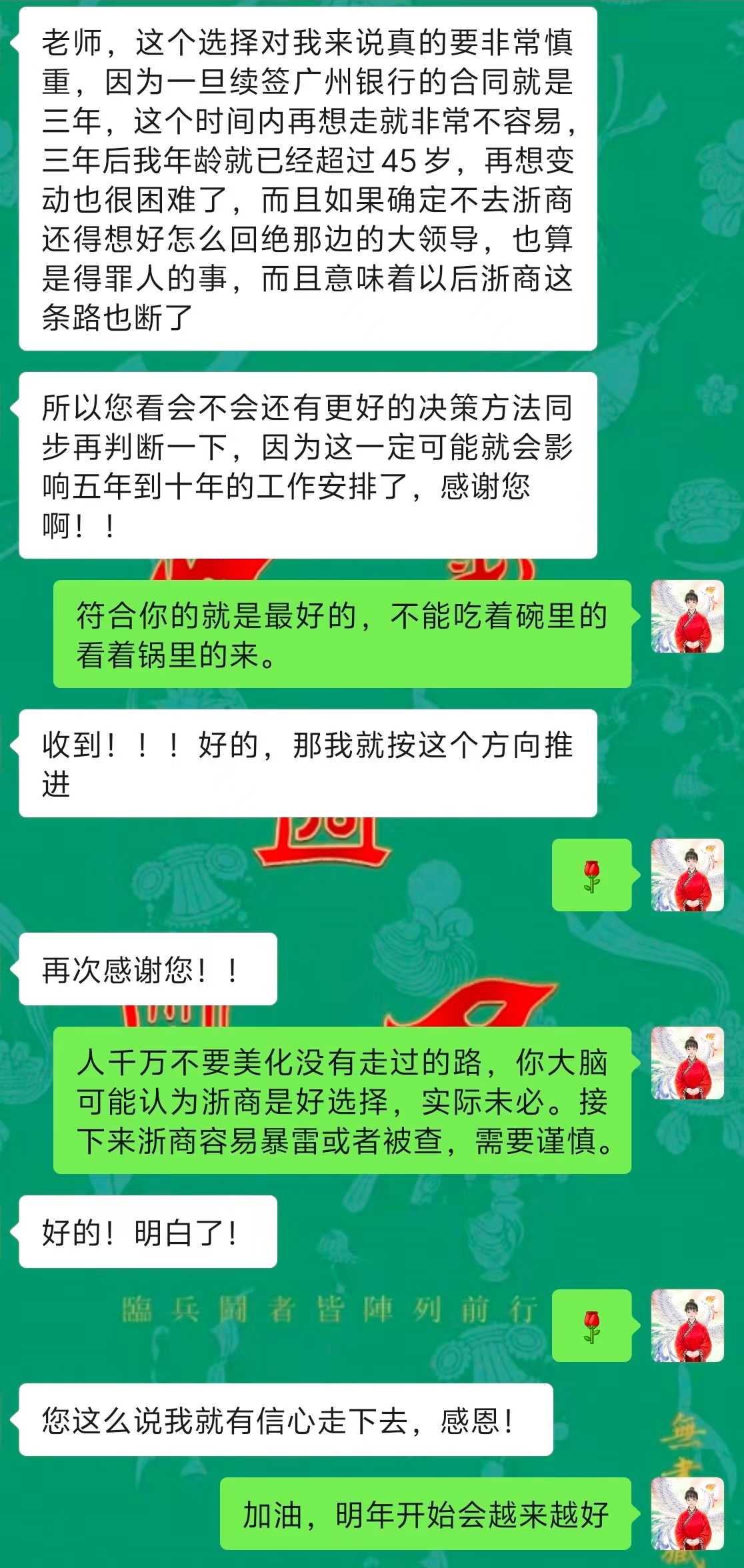 Screenshot 3 of 4