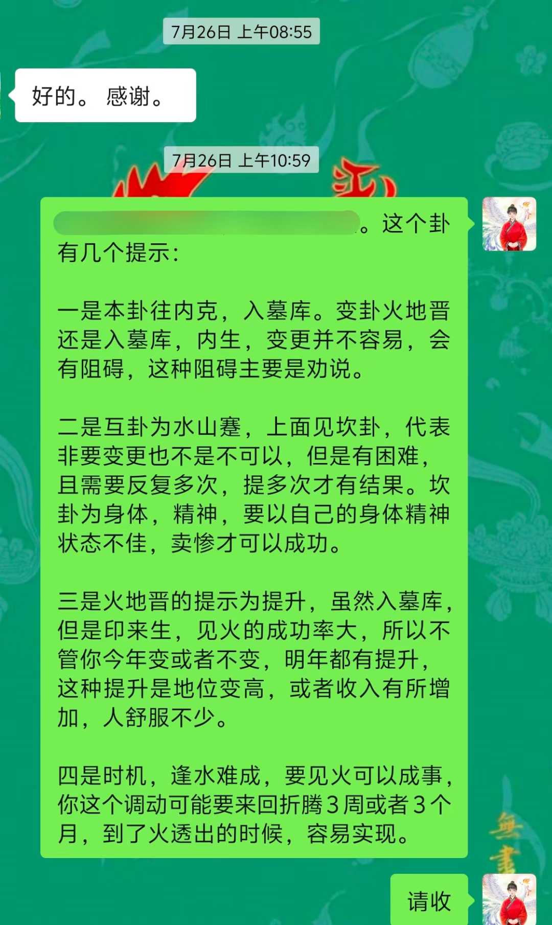 Screenshot 1 of 2