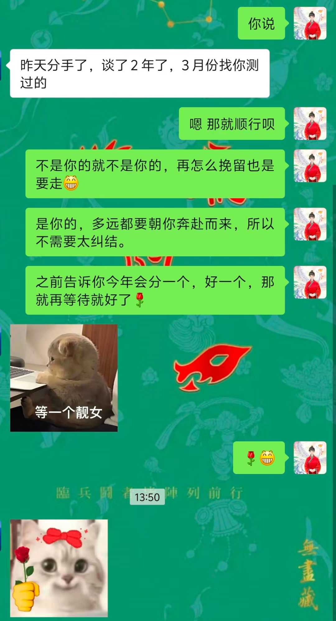 Screenshot 2 of 2