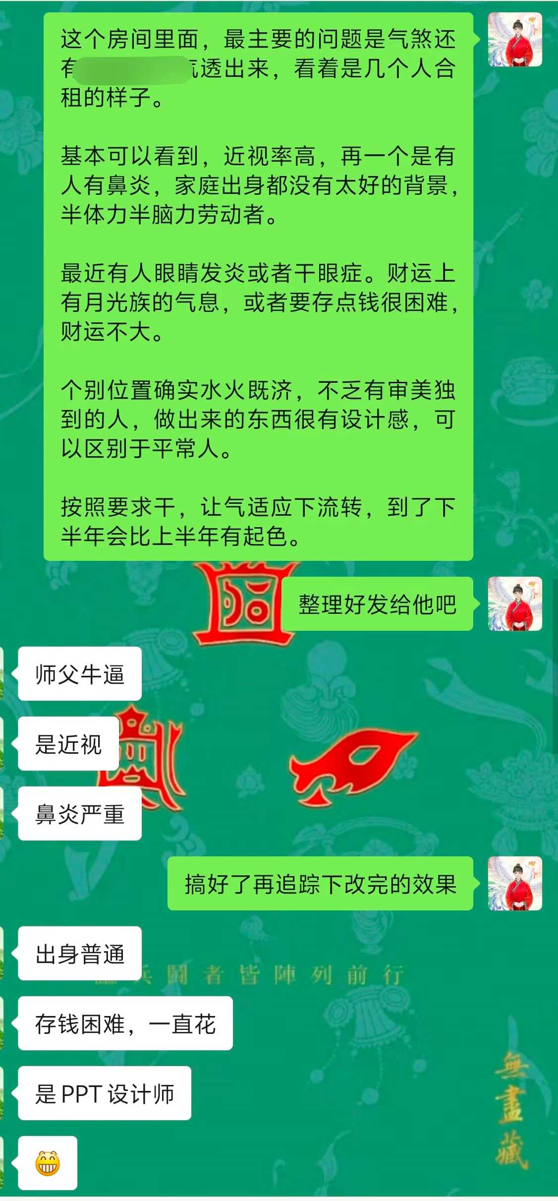 Screenshot 1 of 4