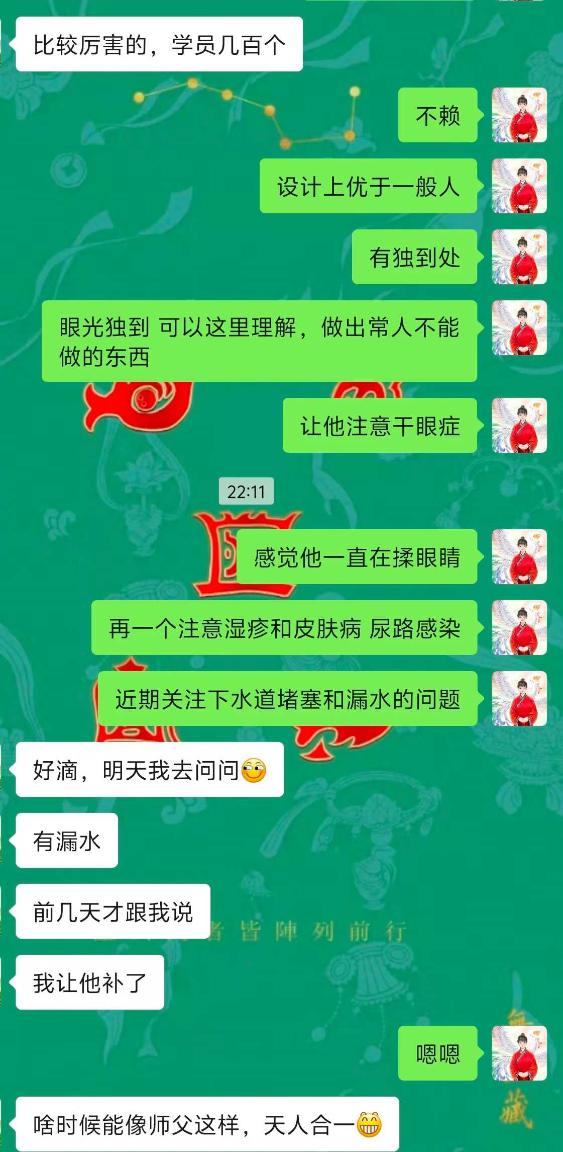 Screenshot 2 of 4