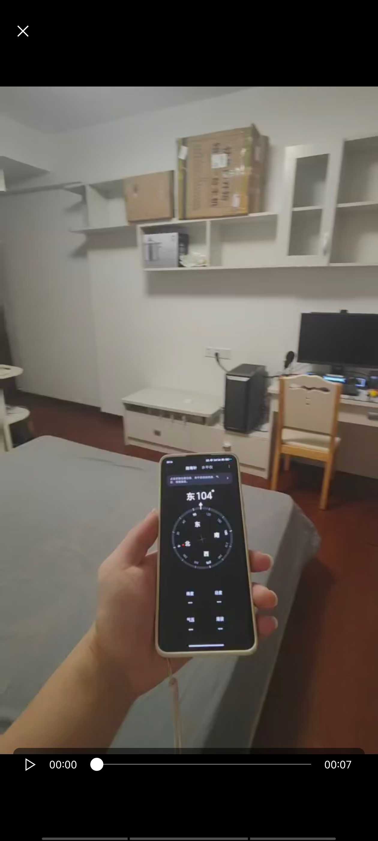 Screenshot 4 of 4