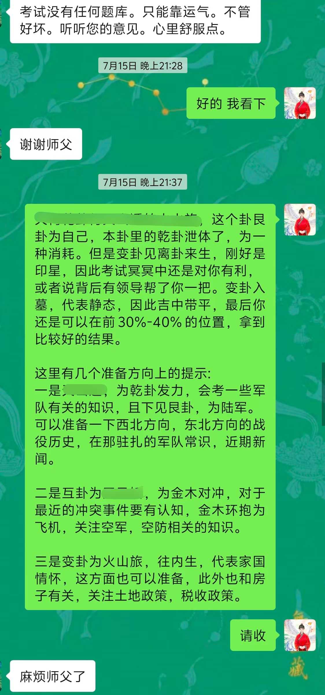 Screenshot 1 of 2