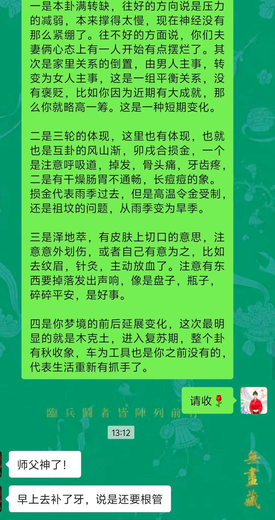 Screenshot 1 of 2