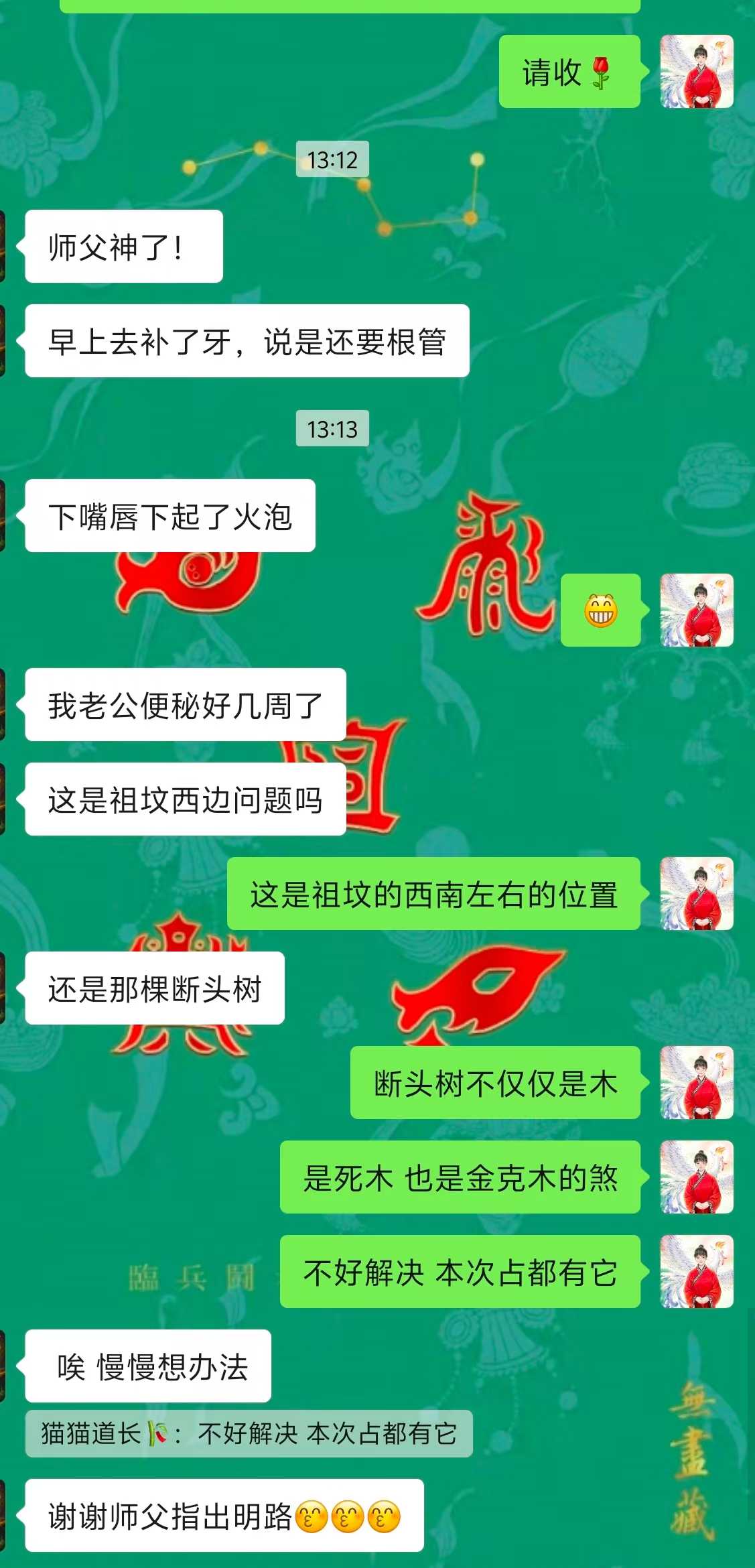 Screenshot 2 of 2