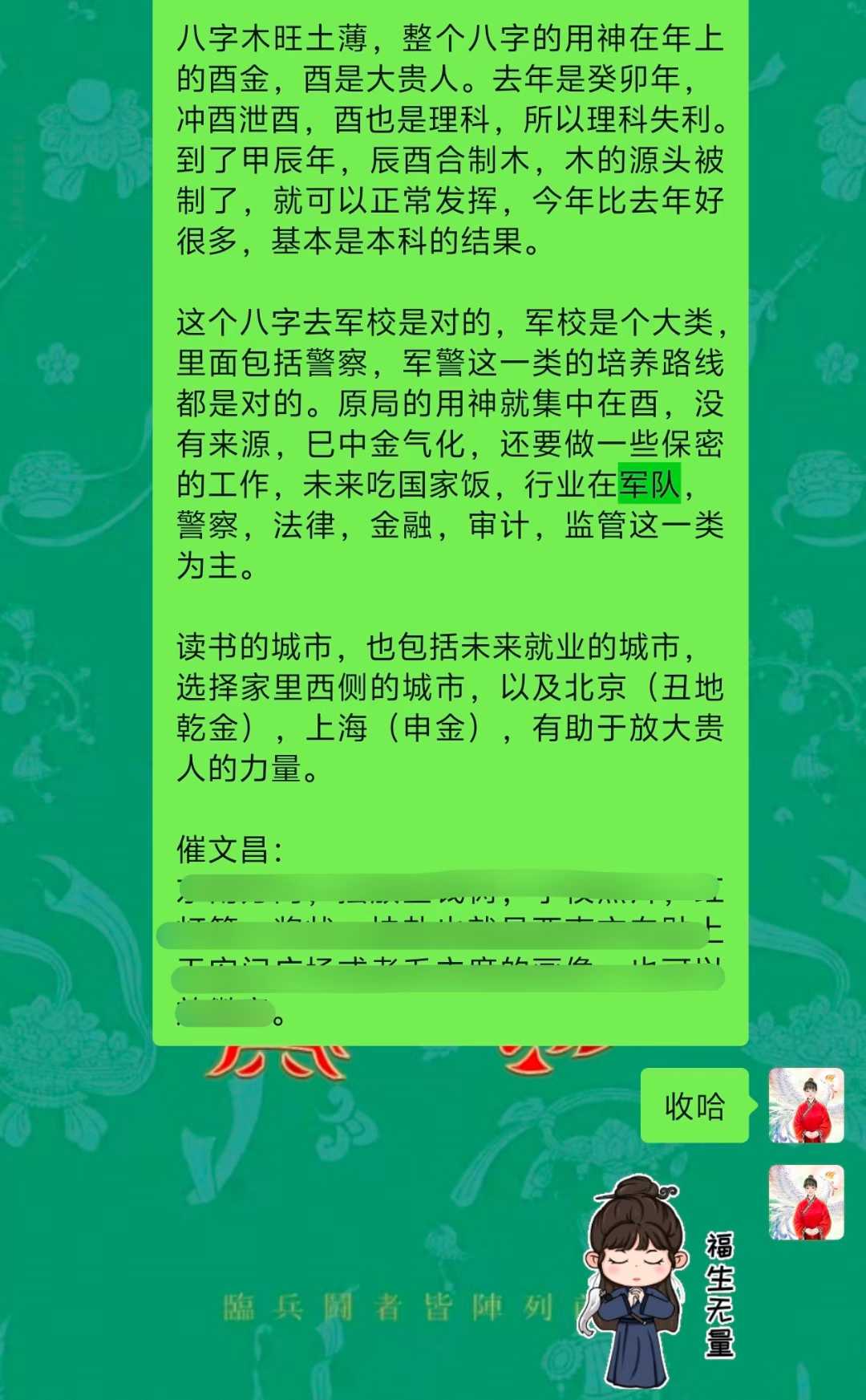 Screenshot 1 of 2