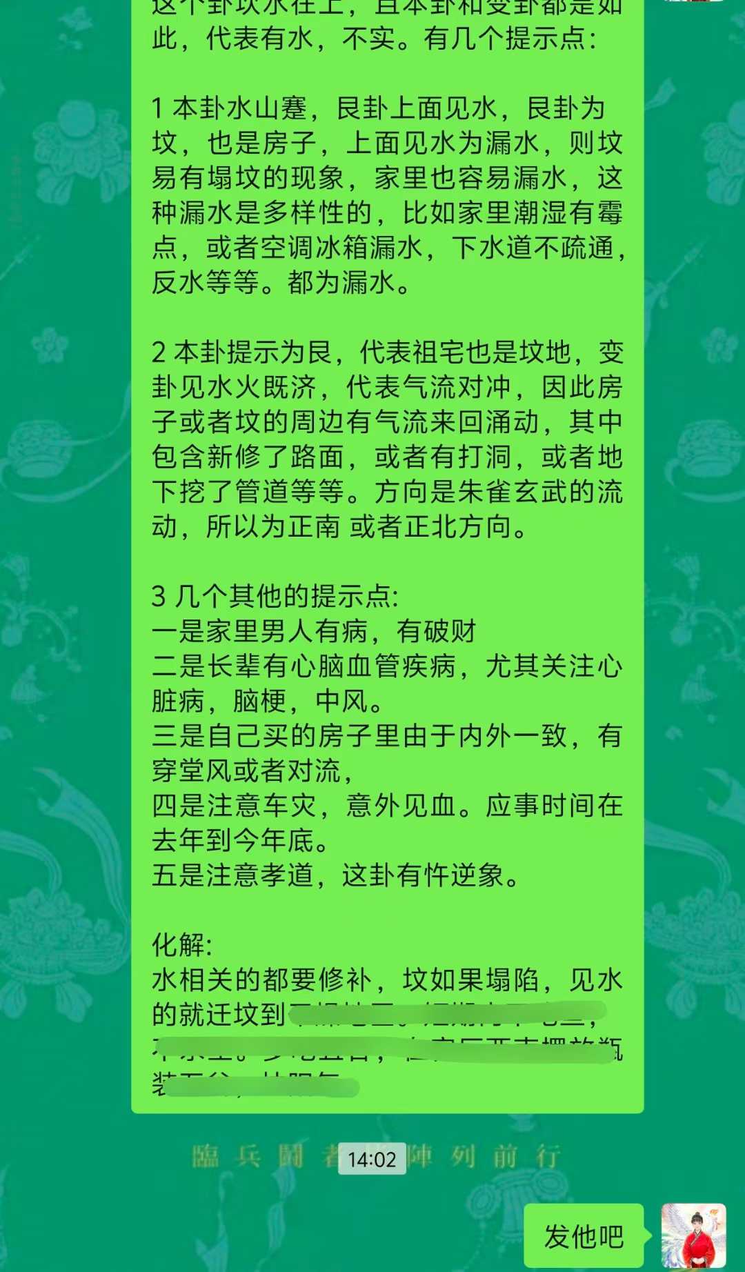 Screenshot 1 of 2