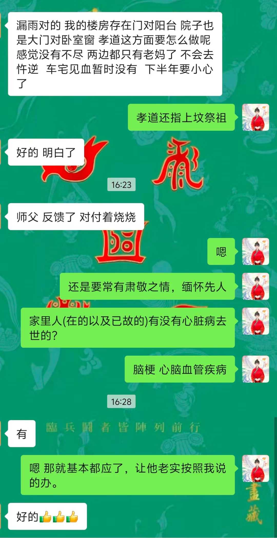 Screenshot 2 of 2