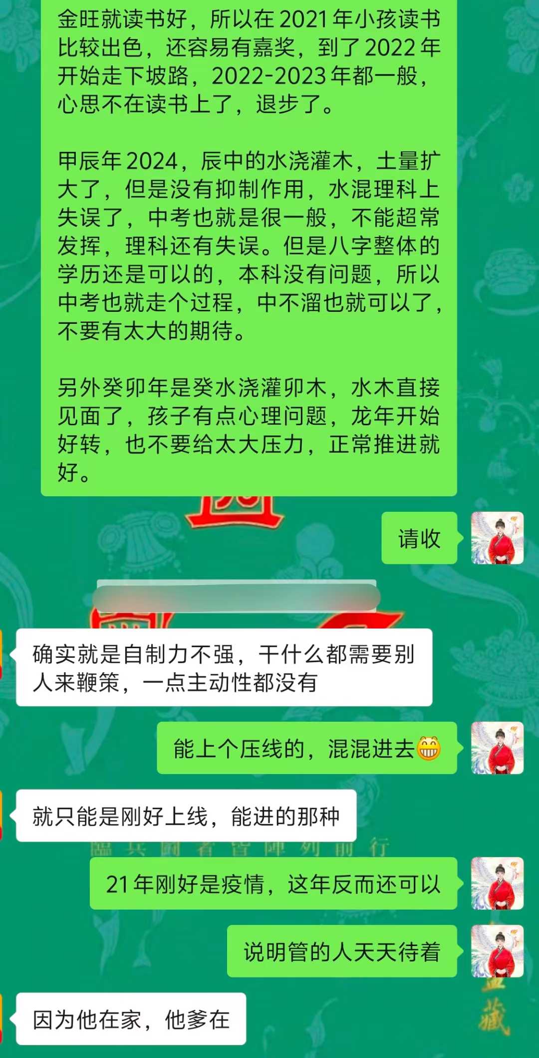 Screenshot 1 of 2