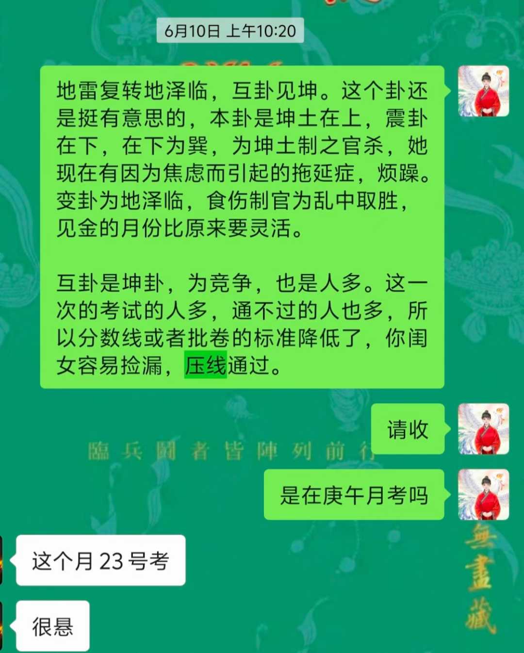 Screenshot 1 of 2