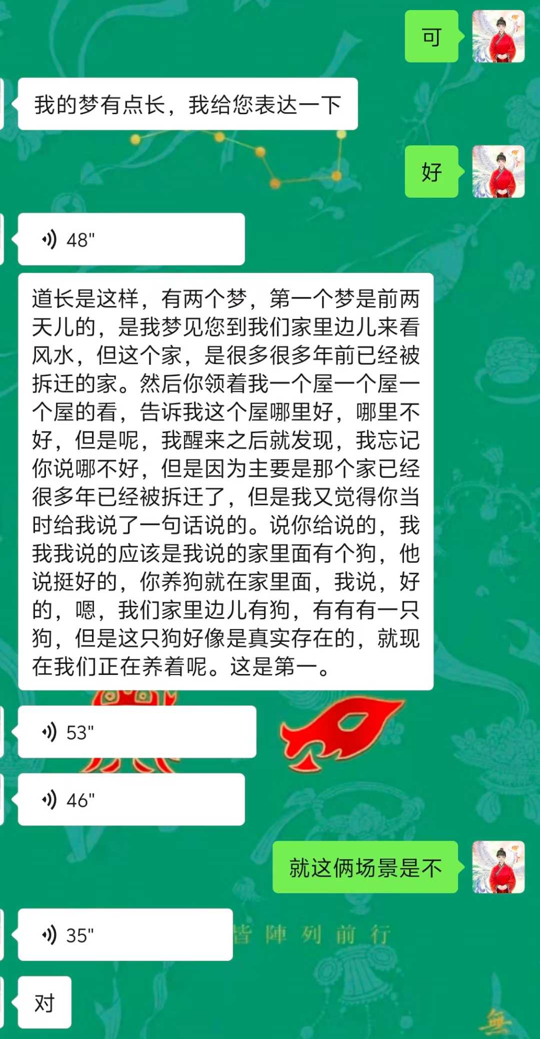 Screenshot 1 of 4
