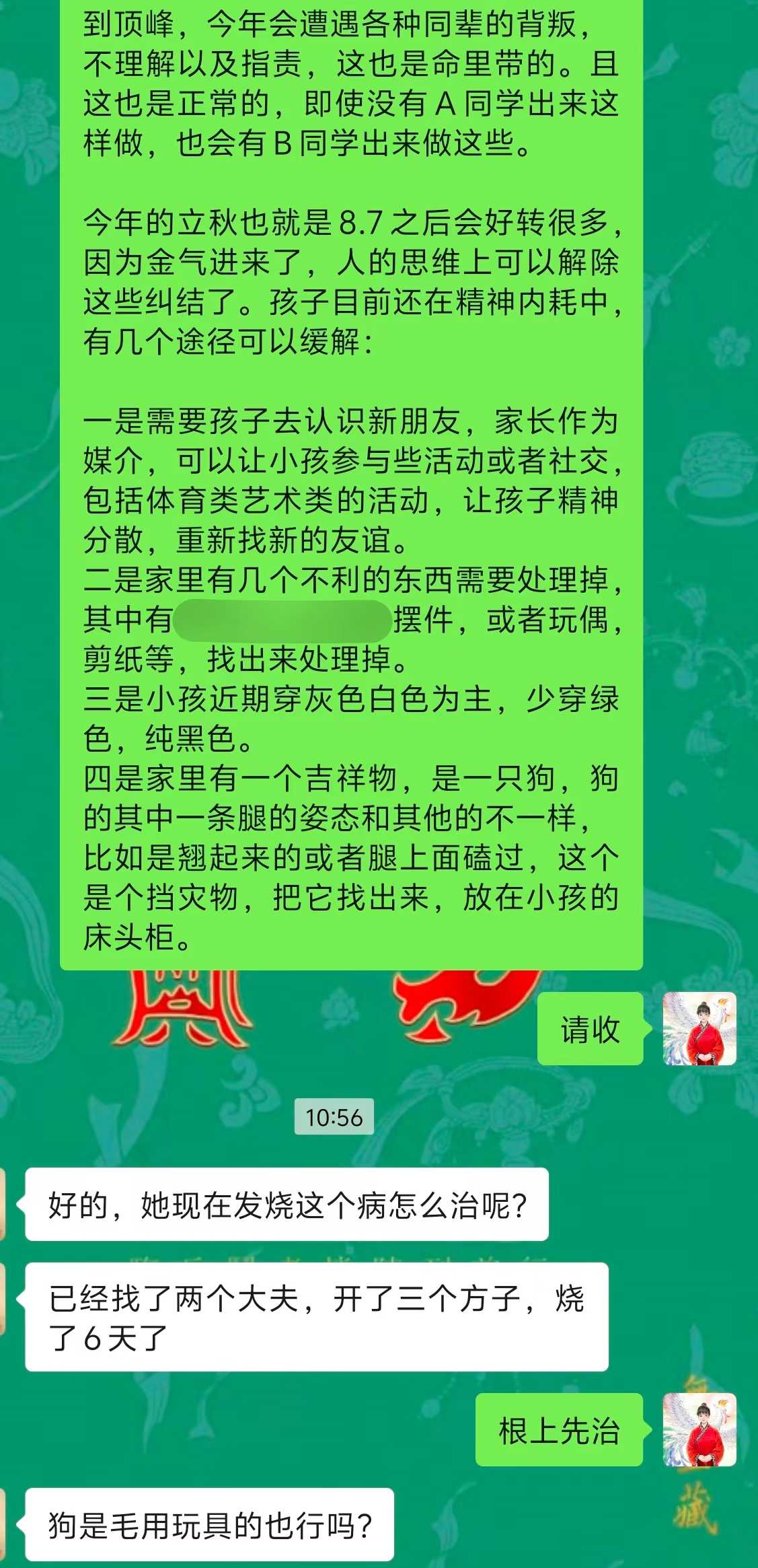 Screenshot 1 of 2