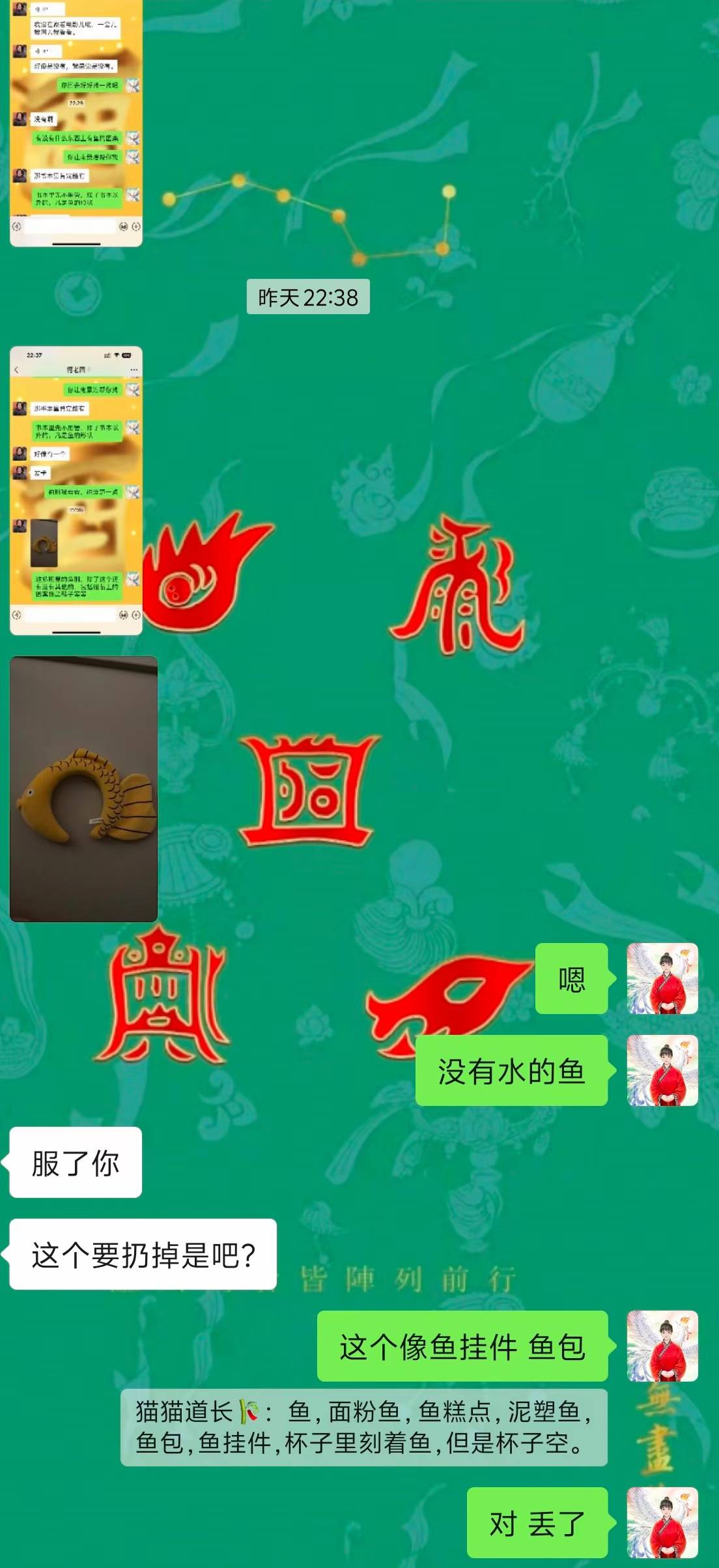 Screenshot 3 of 4