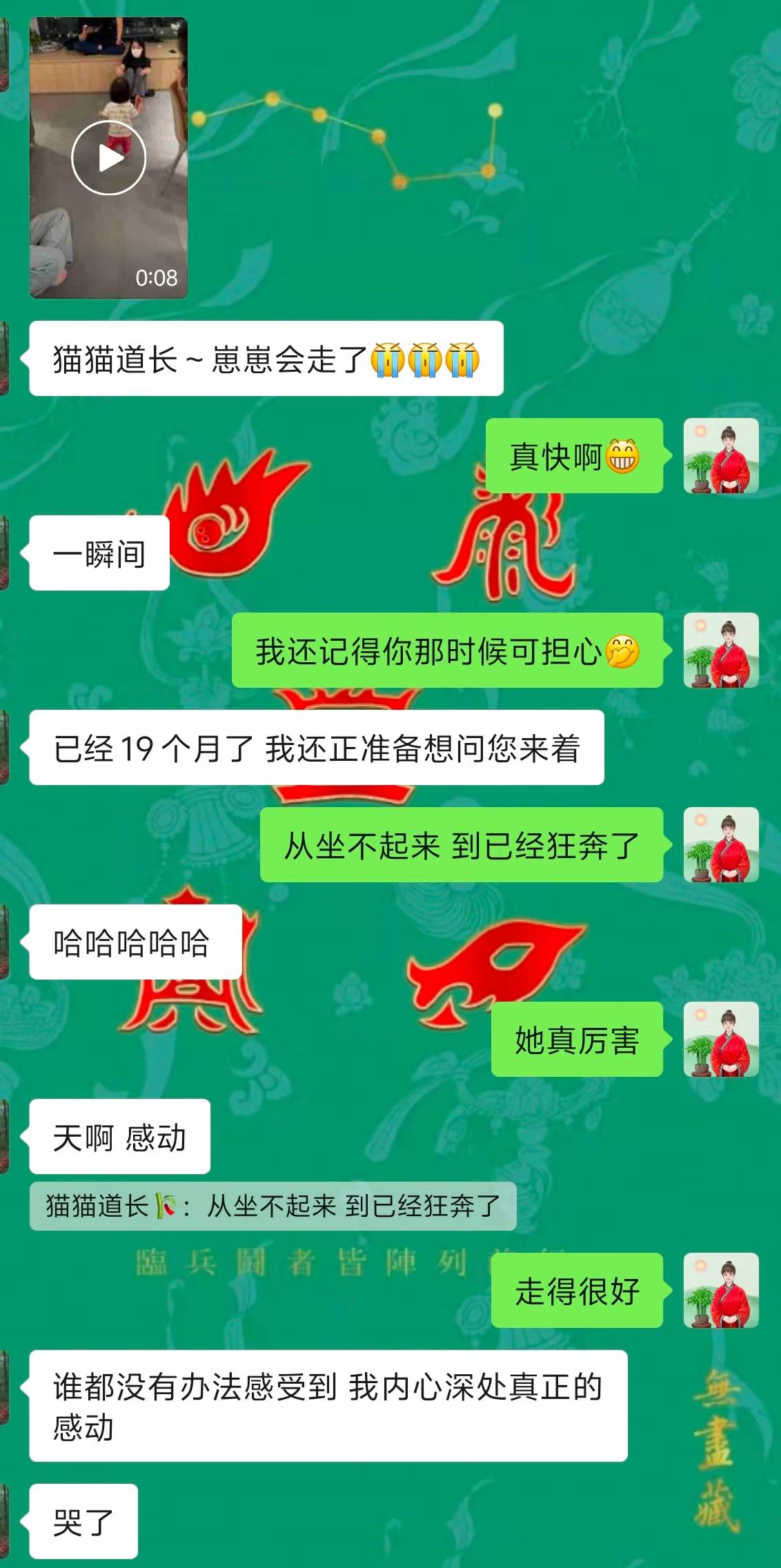 Screenshot 1 of 2