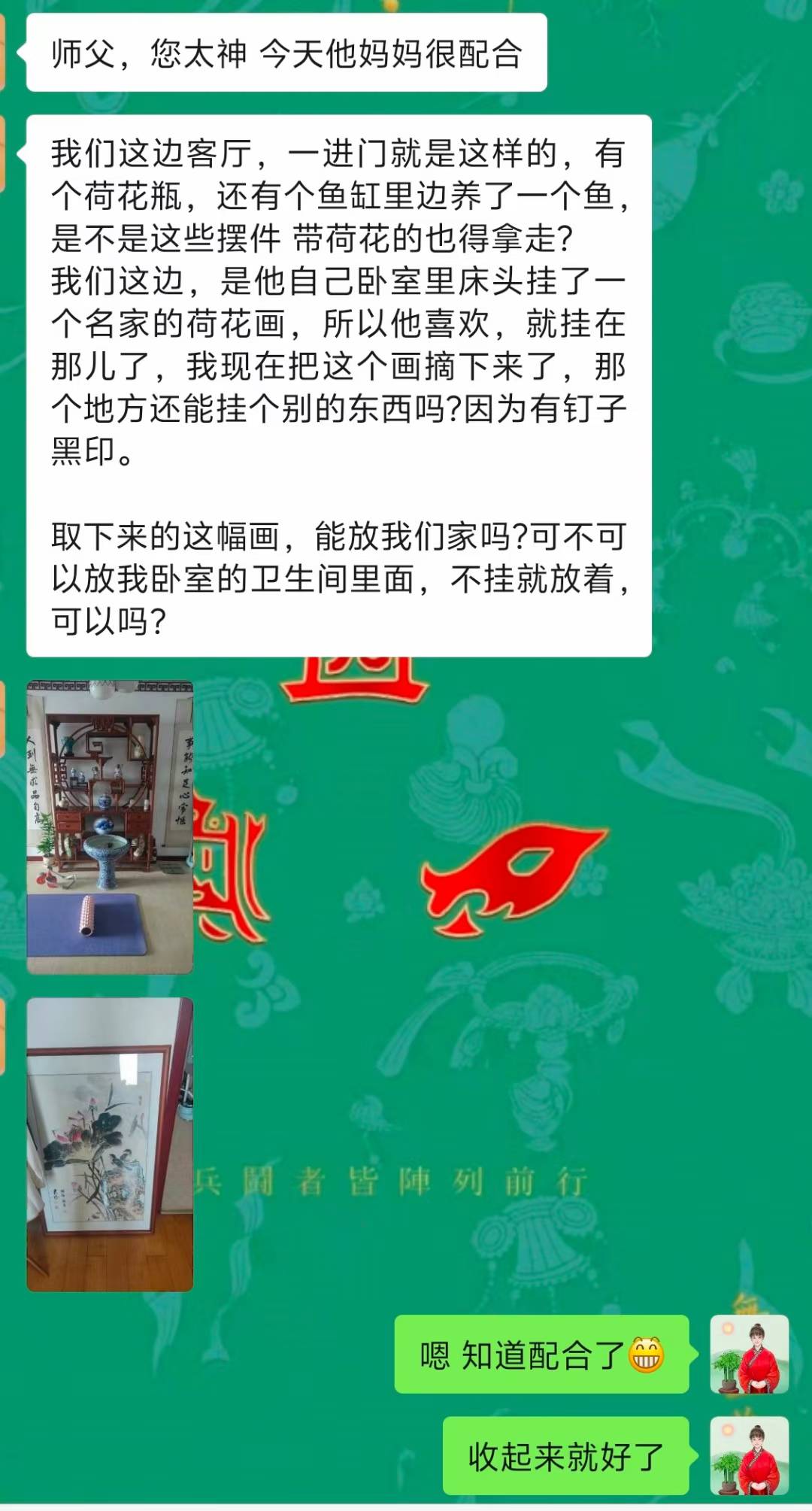 Screenshot 2 of 2
