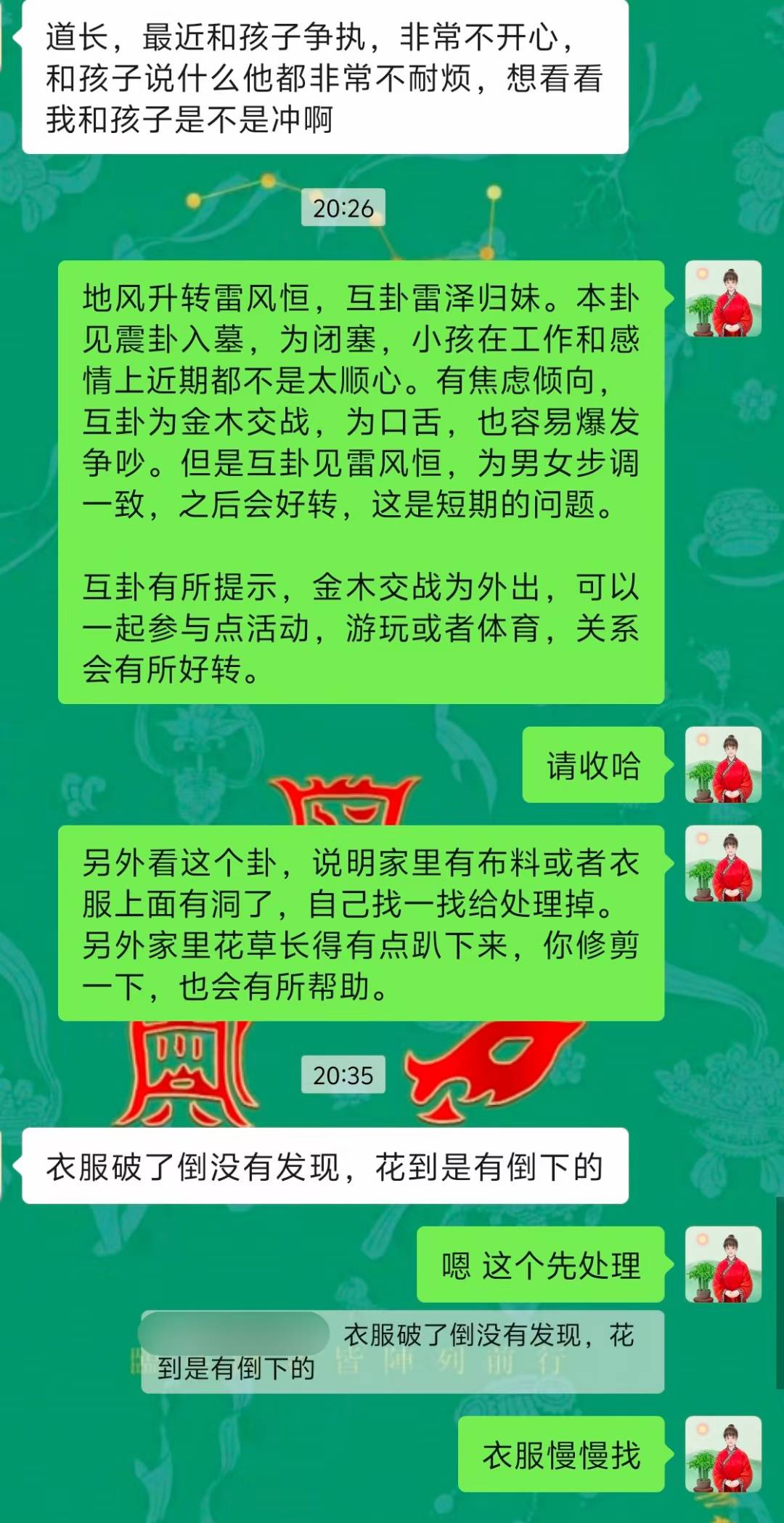 Screenshot 1 of 2