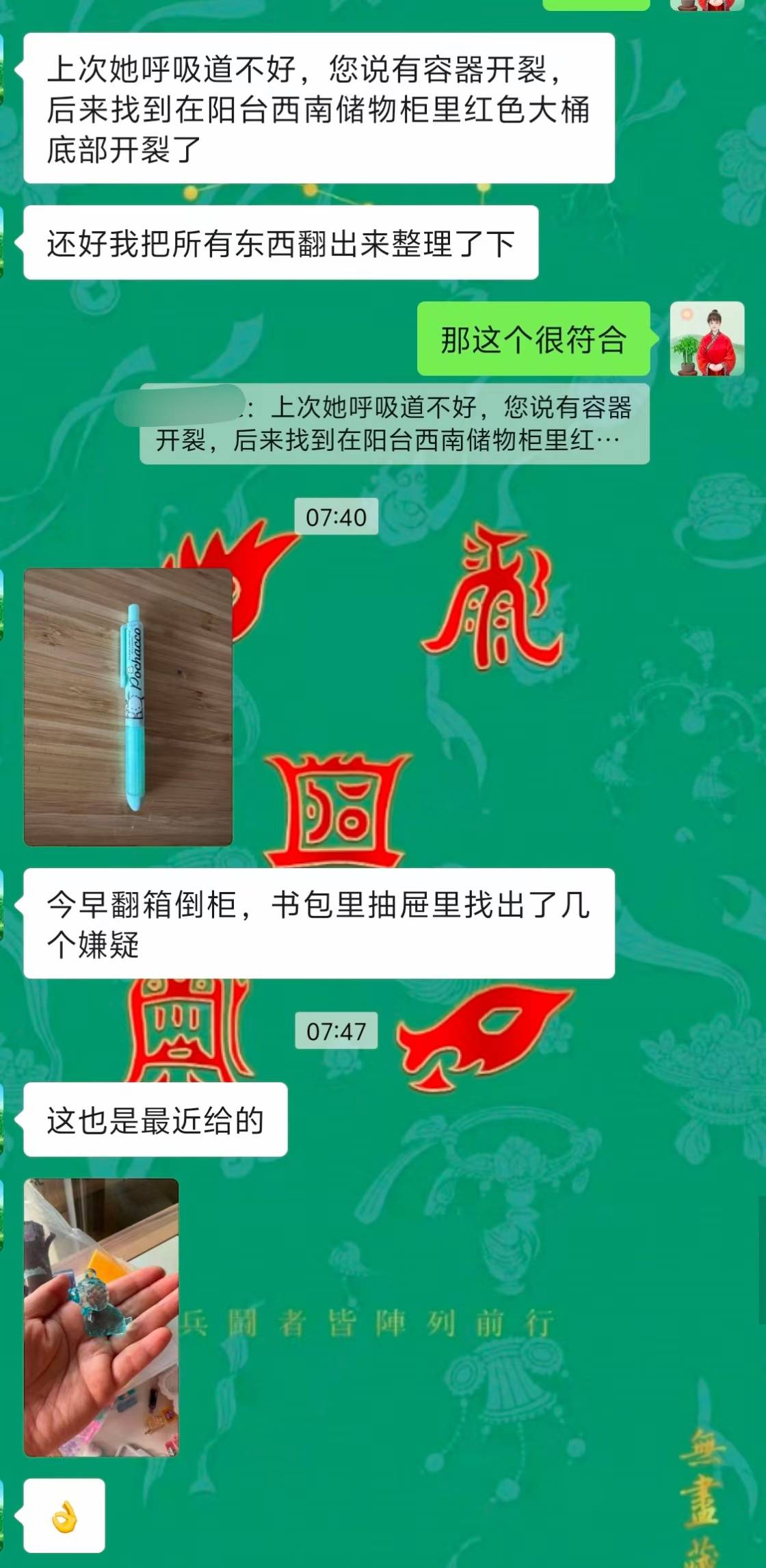 Screenshot 2 of 4