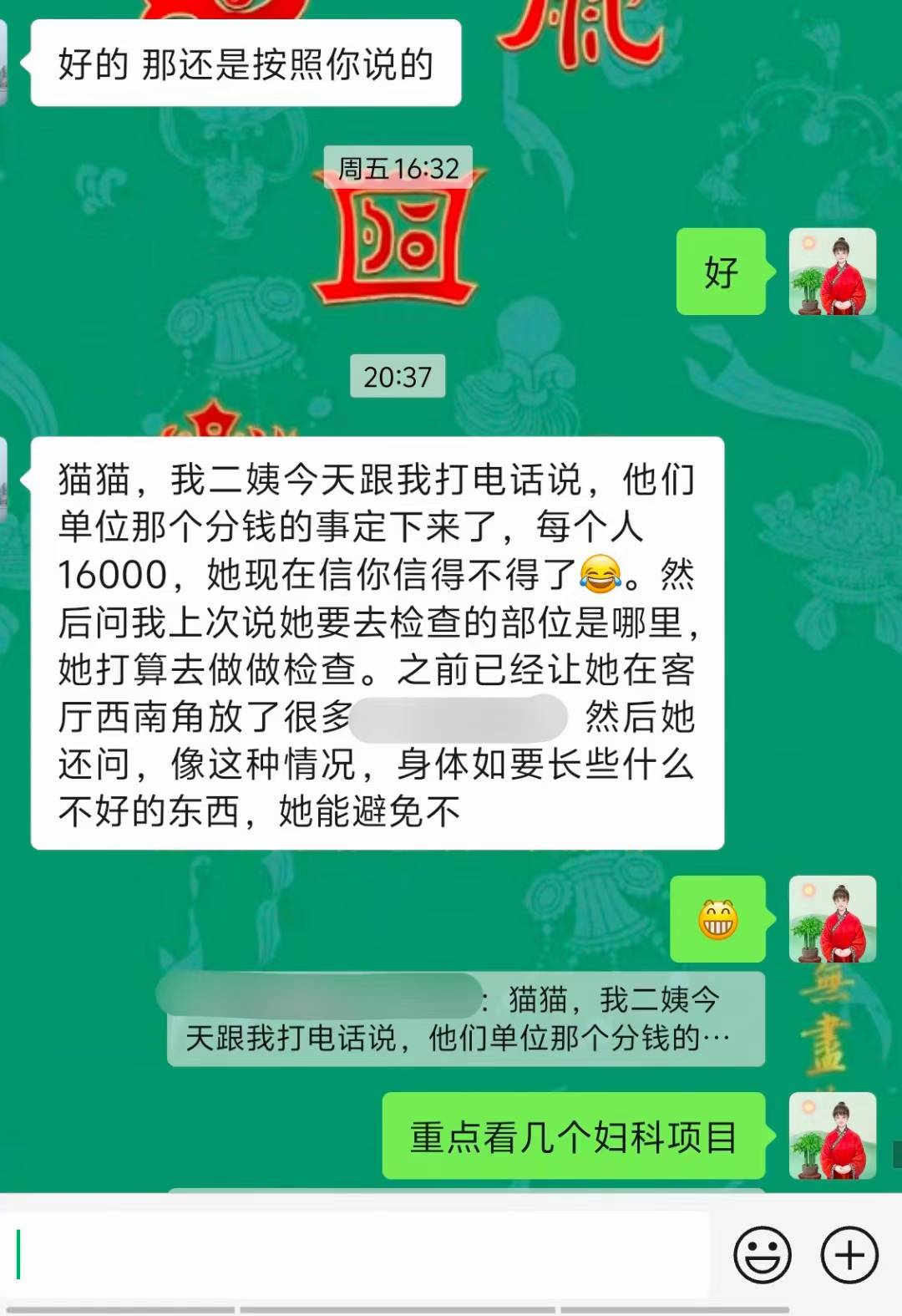 Screenshot 2 of 2