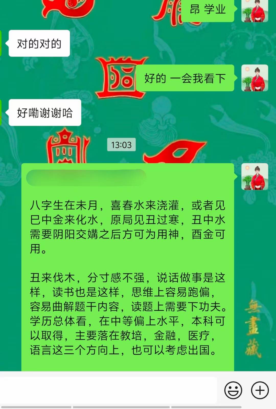 Screenshot 1 of 4