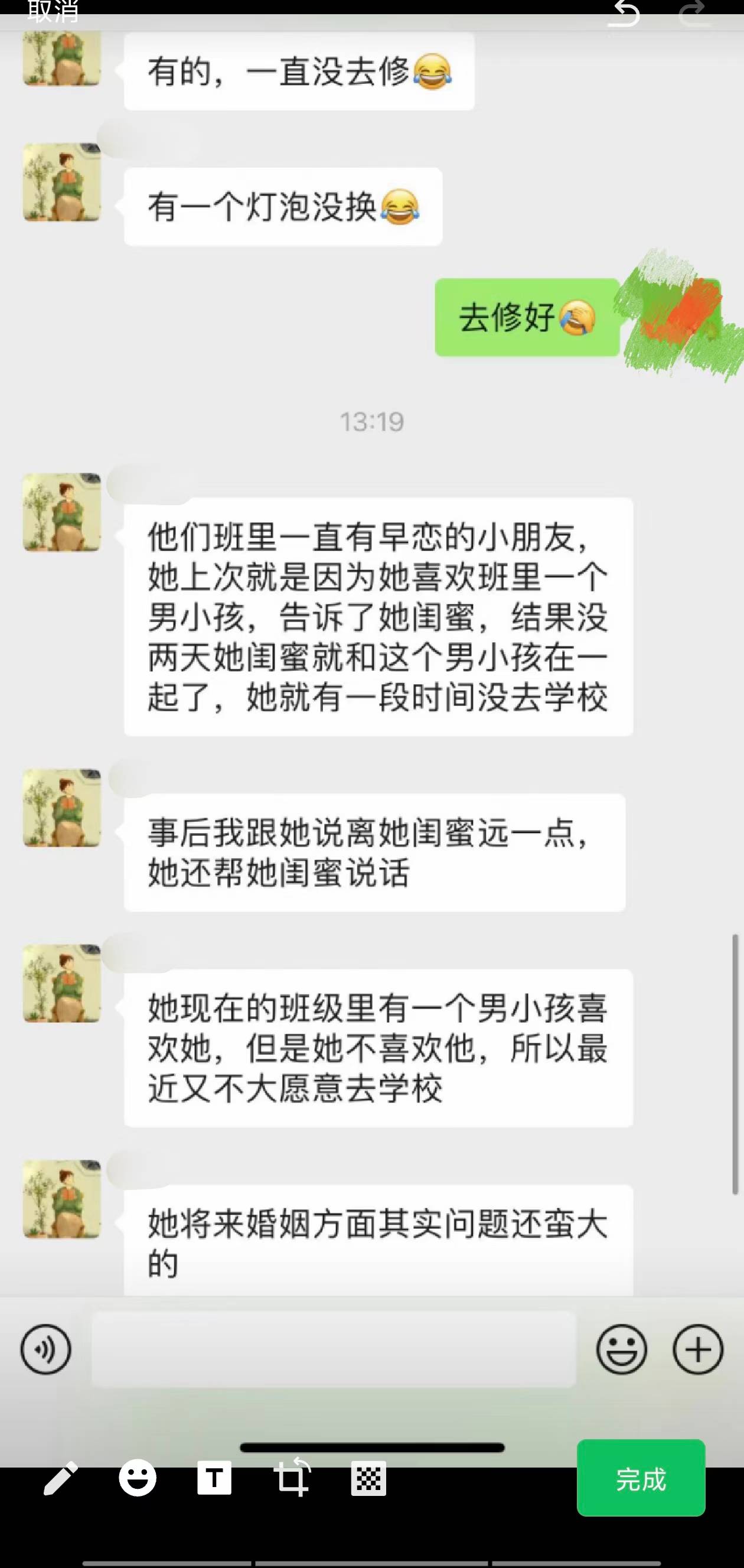 Screenshot 4 of 4