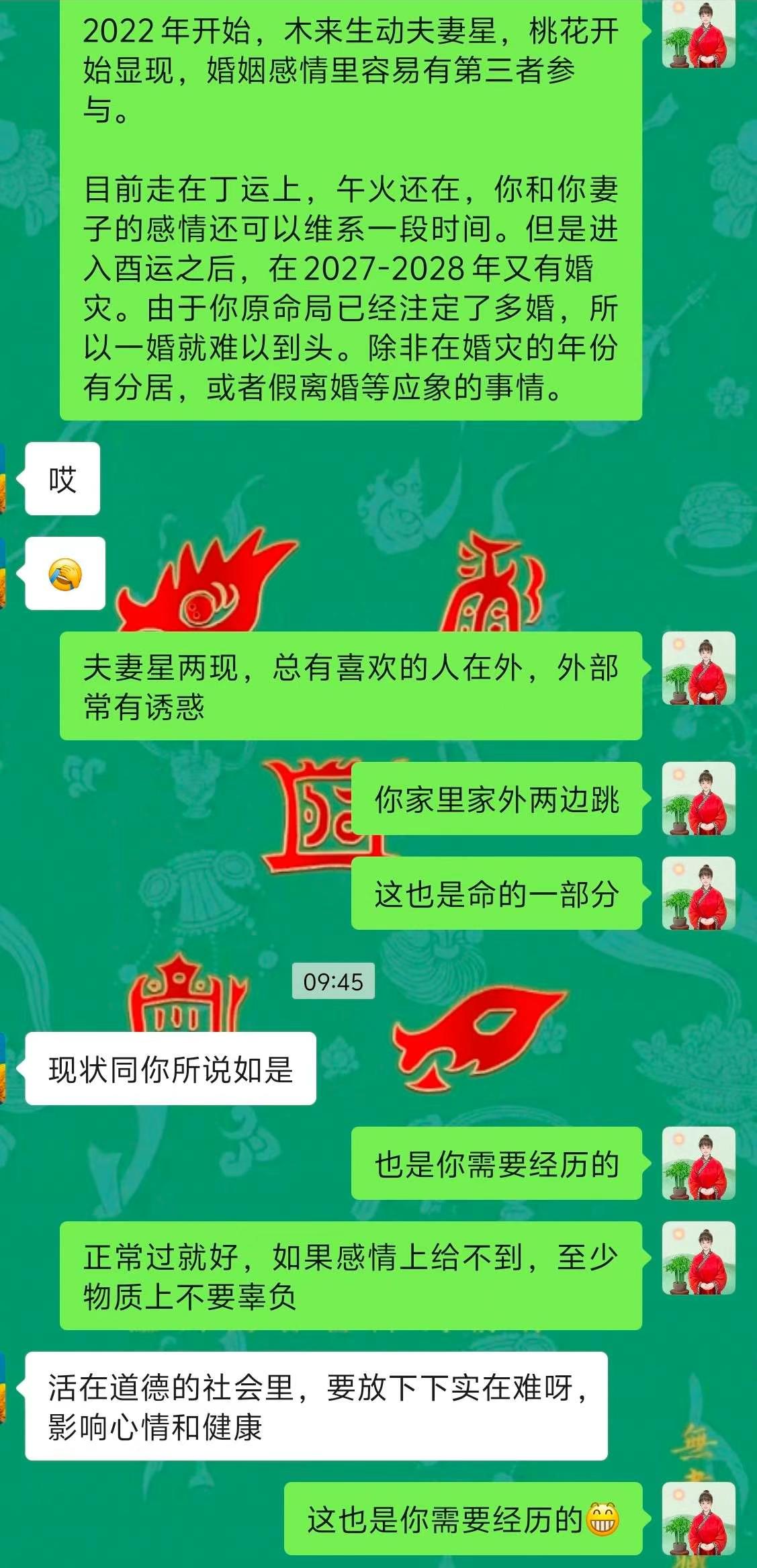 Screenshot 1 of 2