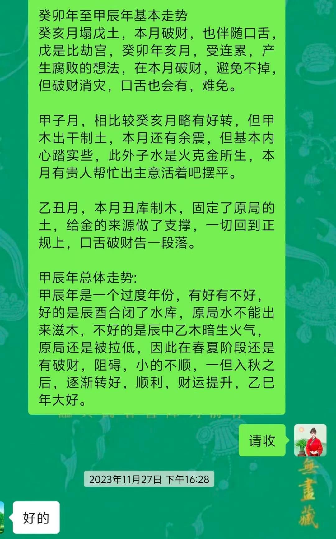 Screenshot 1 of 2