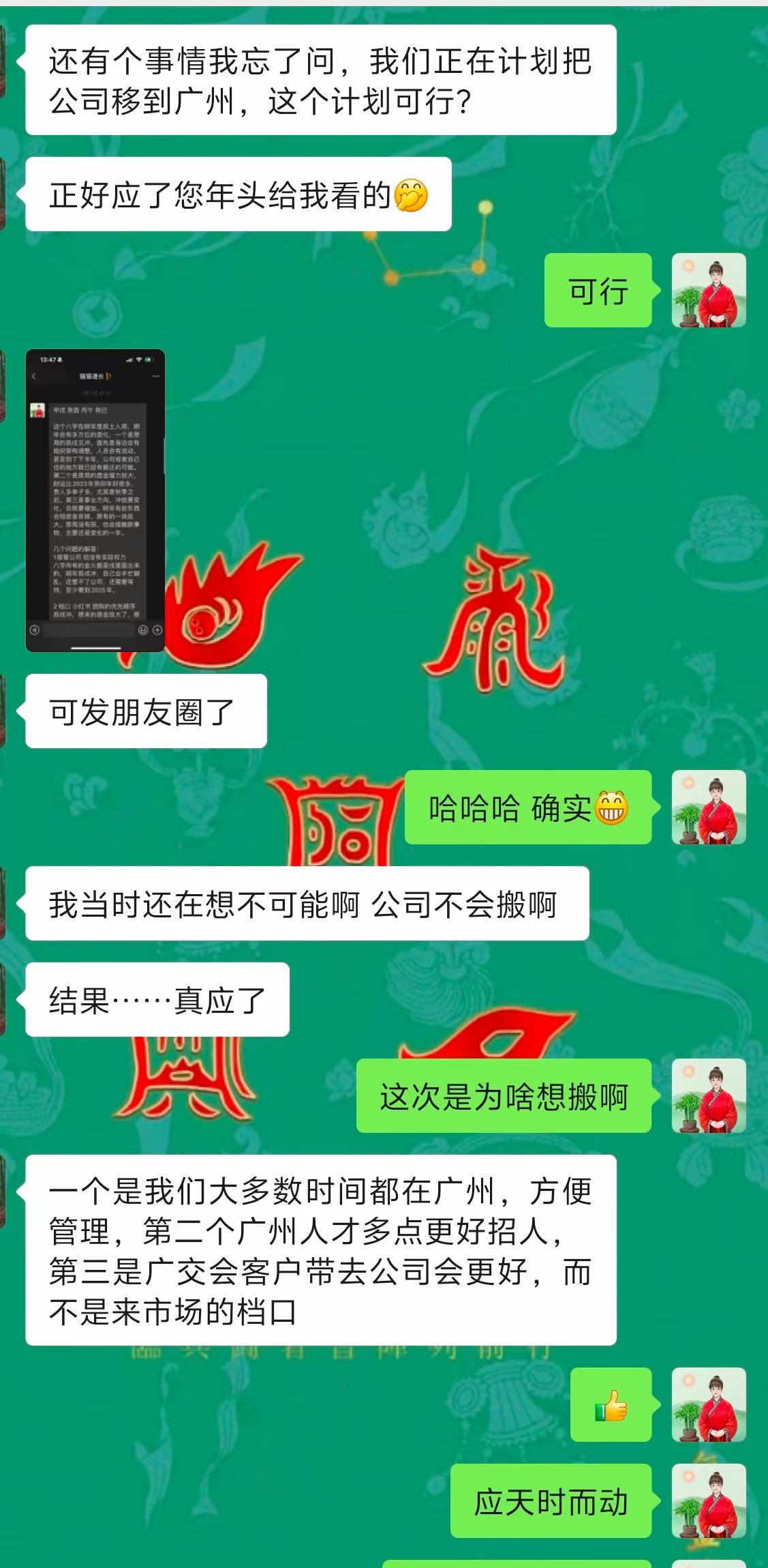 Screenshot 2 of 2