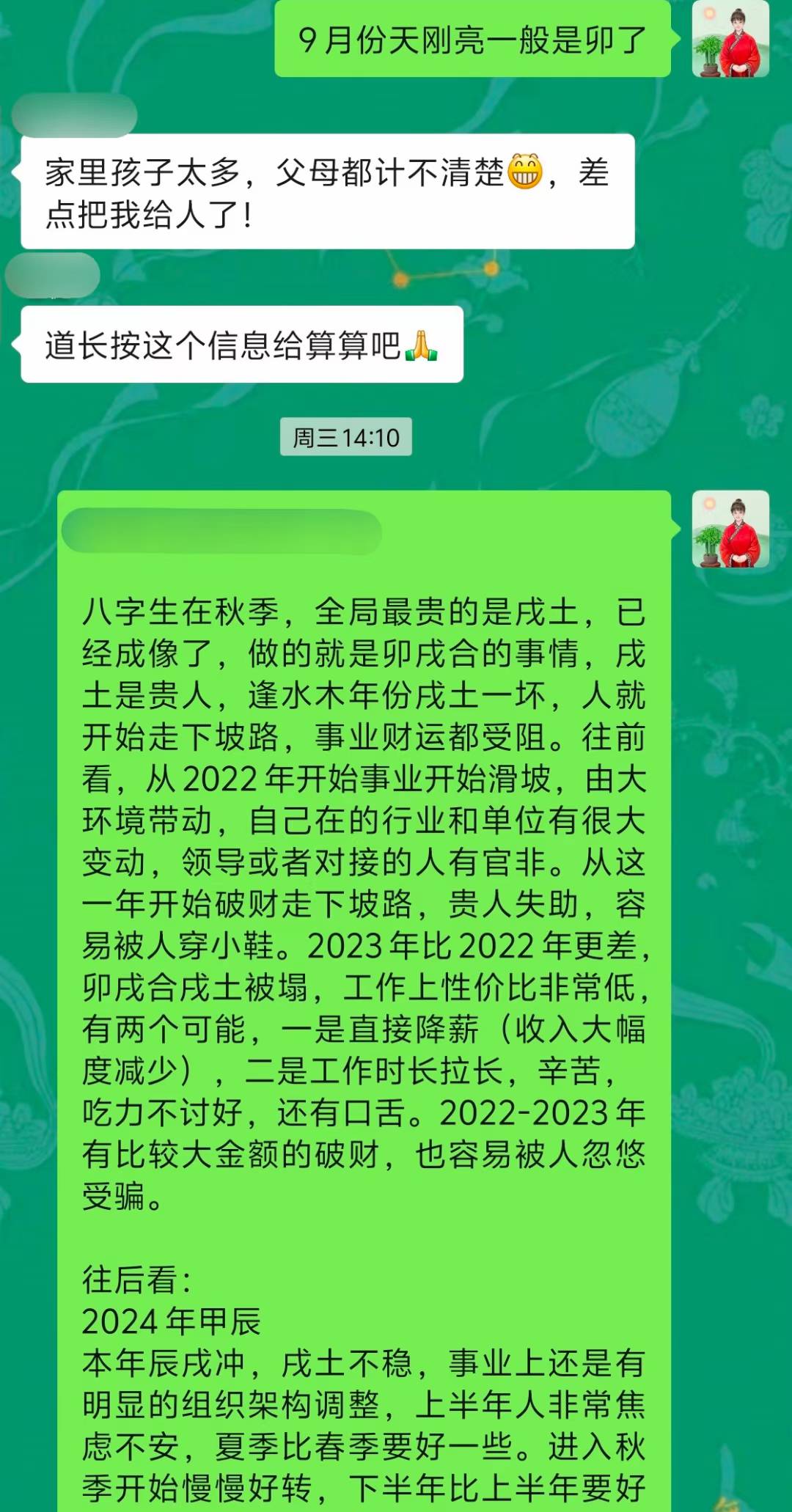 Screenshot 1 of 2