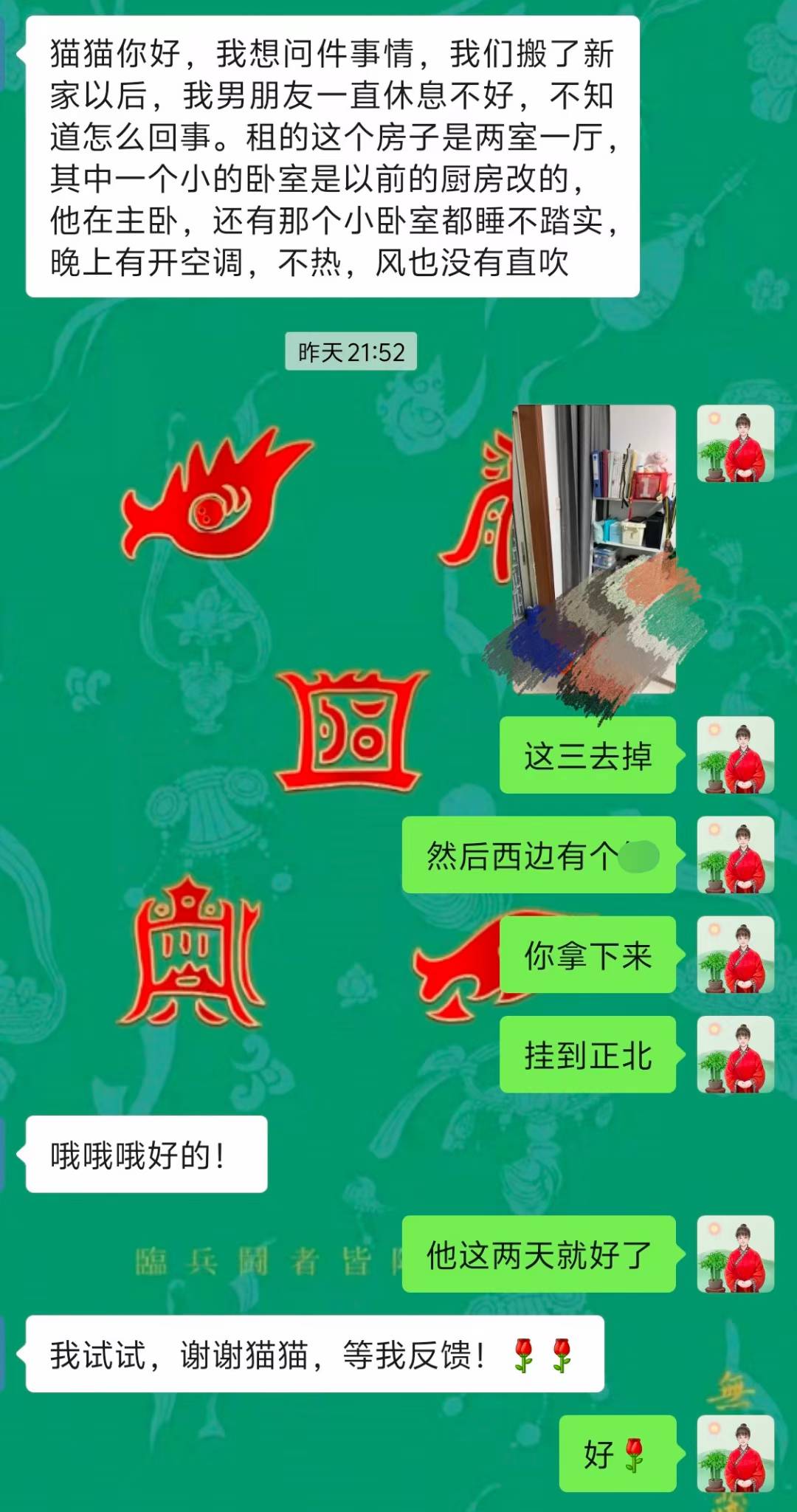 Screenshot 1 of 2