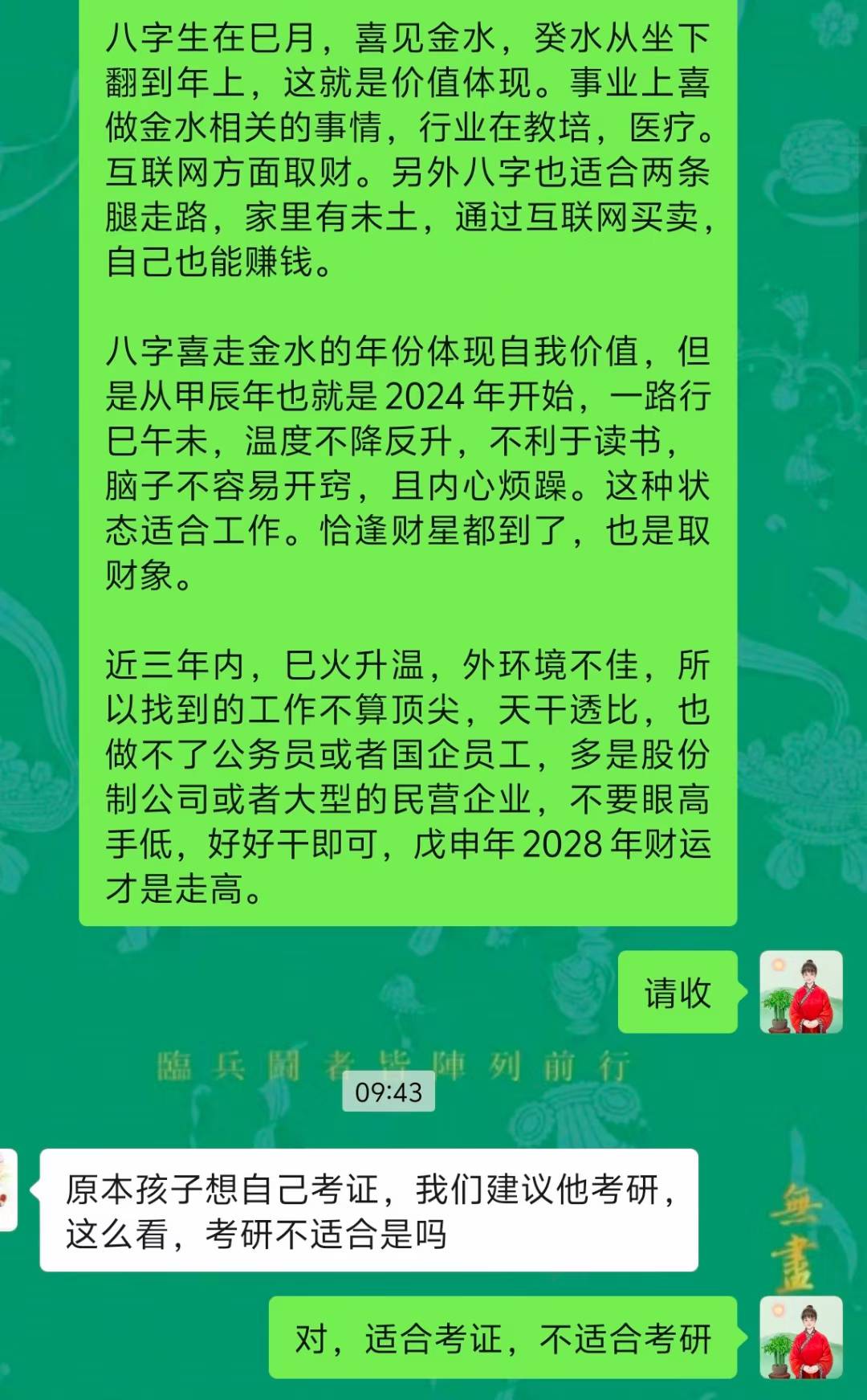 Screenshot 1 of 4