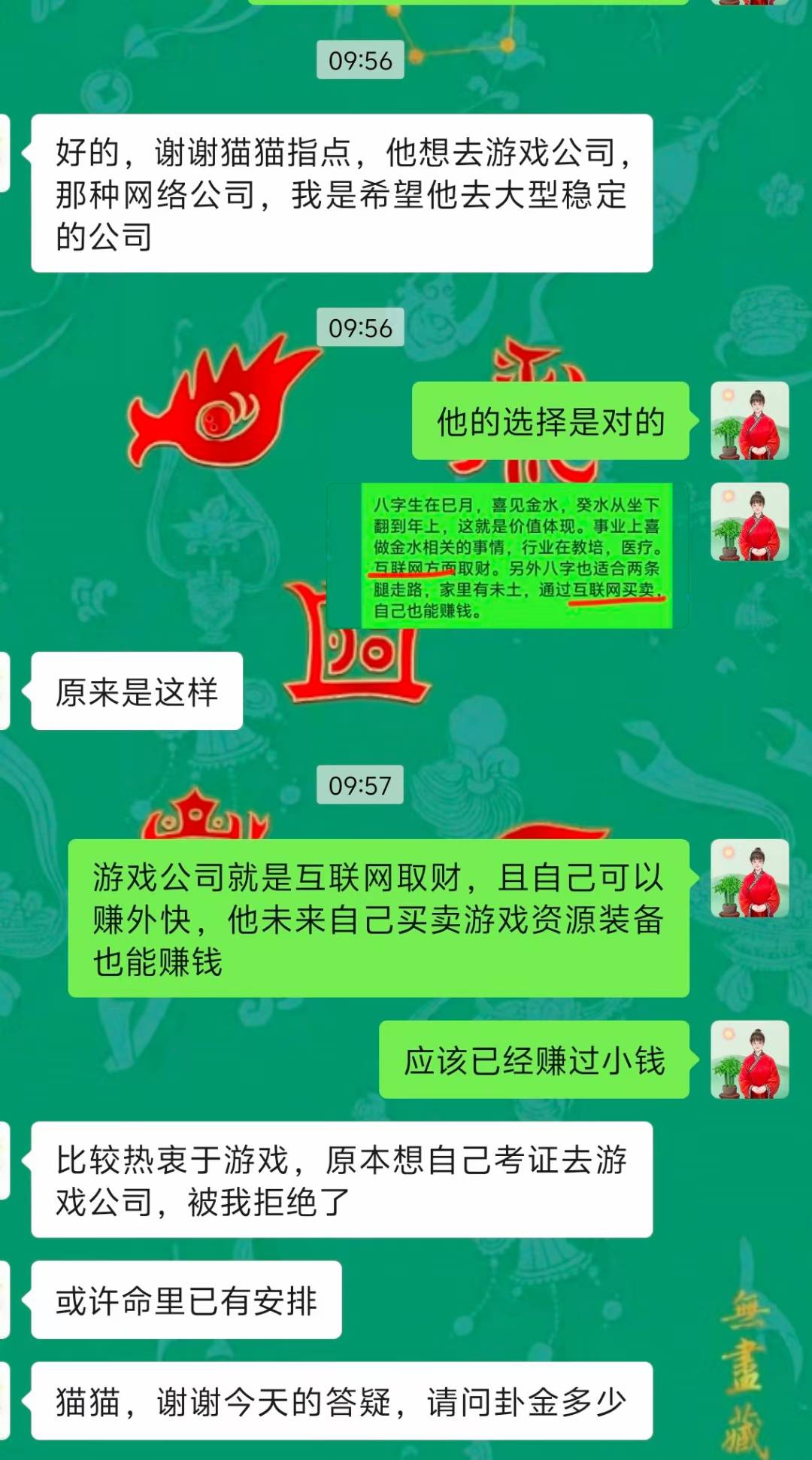 Screenshot 2 of 4